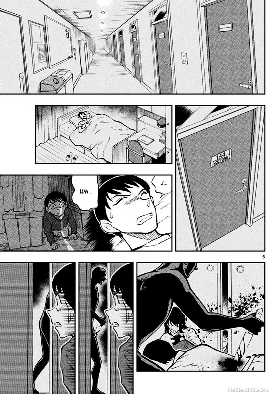 Học viện cảnh sát | Chương 01. Học viện cảnh sát | Chương 01. 710 – manga, gosho aoyama, case closed, tham tu lung danh conan, conan, detective conan, spinoff, wild police story, hoc vien canh sat.