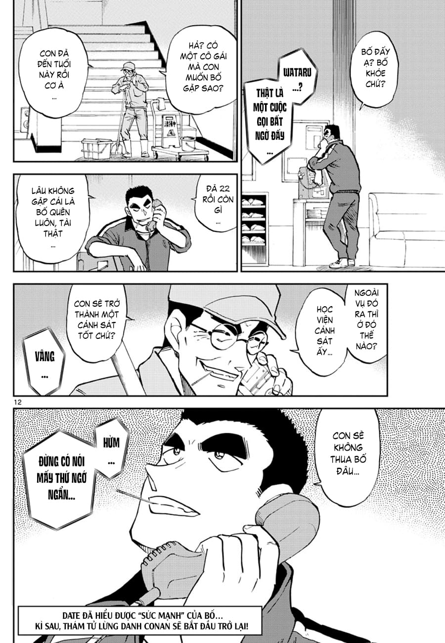 Học viện cảnh sát | Chương 06. Học viện cảnh sát | Chương 06. 061 – manga, gosho aoyama, case closed, tham tu lung danh conan, conan, detective conan, spinoff, wild police story, hoc vien canh sat.