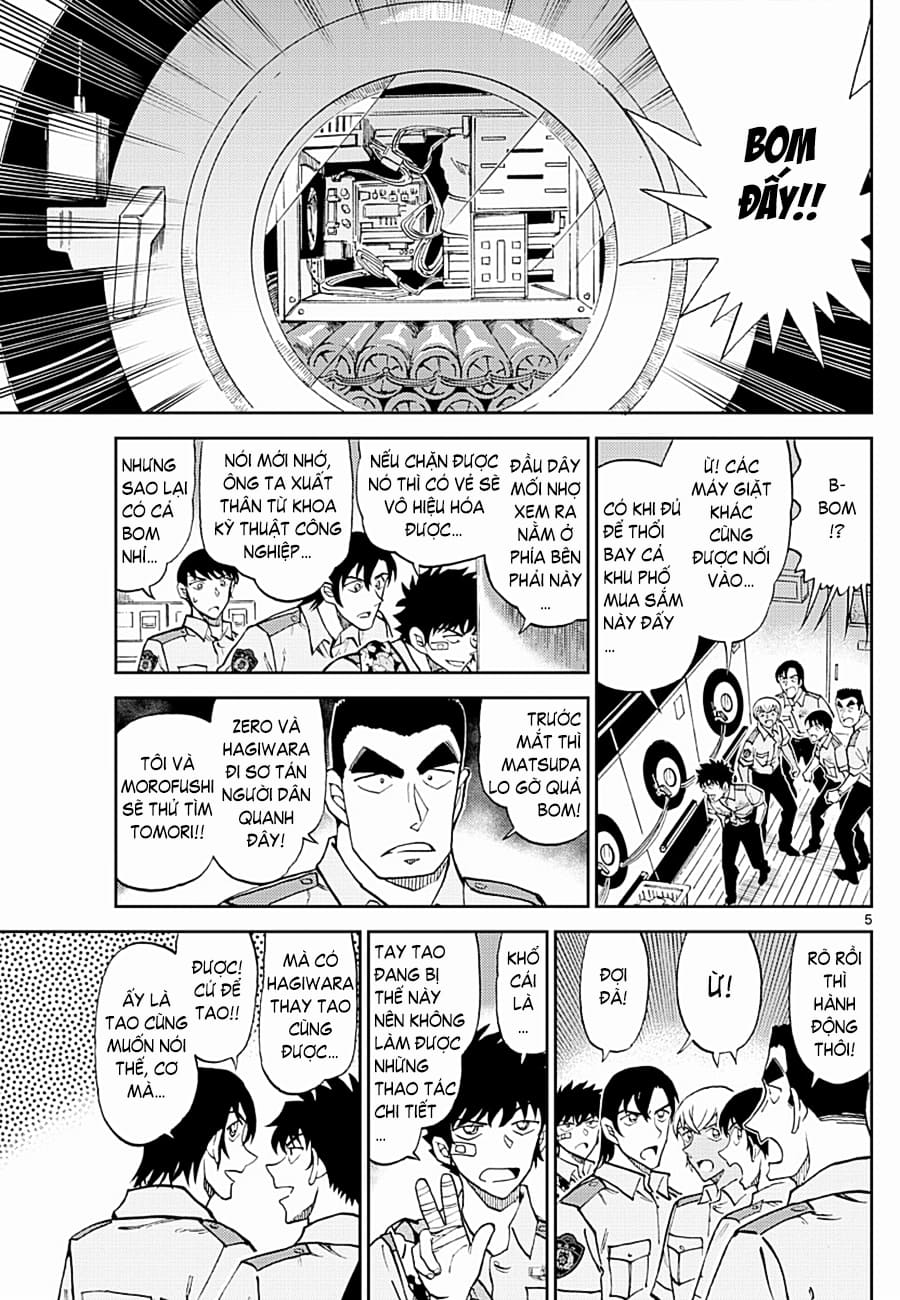 Học viện cảnh sát | Chương 12. Học viện cảnh sát | Chương 12. 089 – manga, gosho aoyama, case closed, tham tu lung danh conan, conan, detective conan, spinoff, wild police story, hoc vien canh sat.