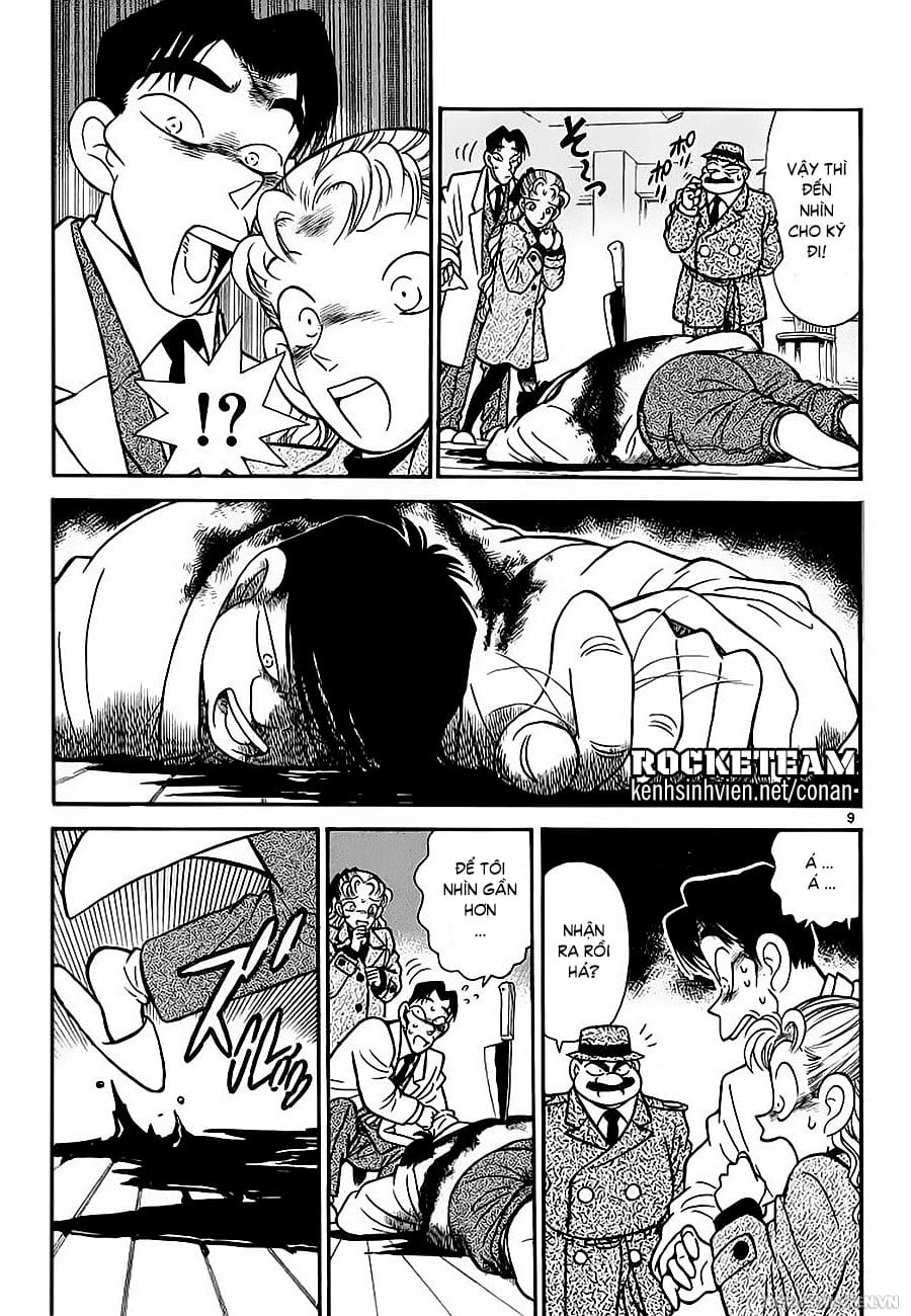 Thám tử lừng danh Conan | Tập 001. Thám tử lừng danh Conan | Tập 001. 248 – manga, gosho aoyama, case closed, tham tu lung danh conan, conan, detective conan, truyen tranh, trinh tham, pha an, truyen conan, doc truyen conan.