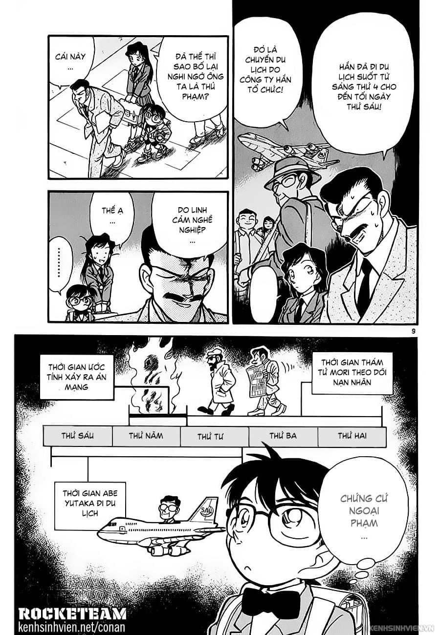 Thám tử lừng danh Conan | Tập 003. Thám tử lừng danh Conan | Tập 003. 661 – manga, gosho aoyama, case closed, tham tu lung danh conan, conan, detective conan, truyen tranh, trinh tham, pha an, truyen conan, doc truyen conan.