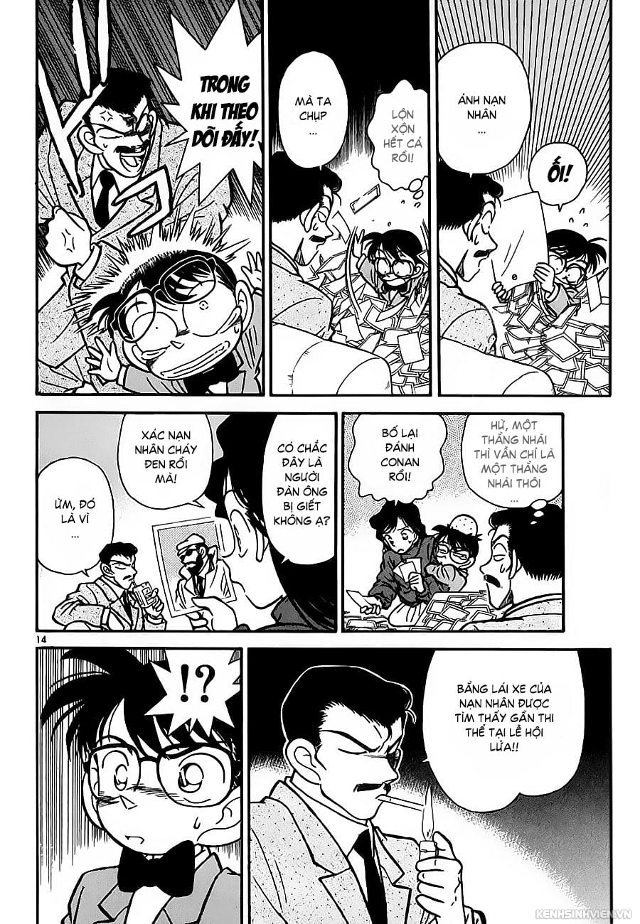 Thám tử lừng danh Conan | Tập 003. Thám tử lừng danh Conan | Tập 003. 350 – manga, gosho aoyama, case closed, tham tu lung danh conan, conan, detective conan, truyen tranh, trinh tham, pha an, truyen conan, doc truyen conan.