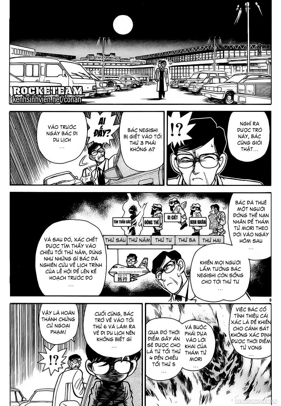 Thám tử lừng danh Conan | Tập 003. Thám tử lừng danh Conan | Tập 003. 653 – manga, gosho aoyama, case closed, tham tu lung danh conan, conan, detective conan, truyen tranh, trinh tham, pha an, truyen conan, doc truyen conan.