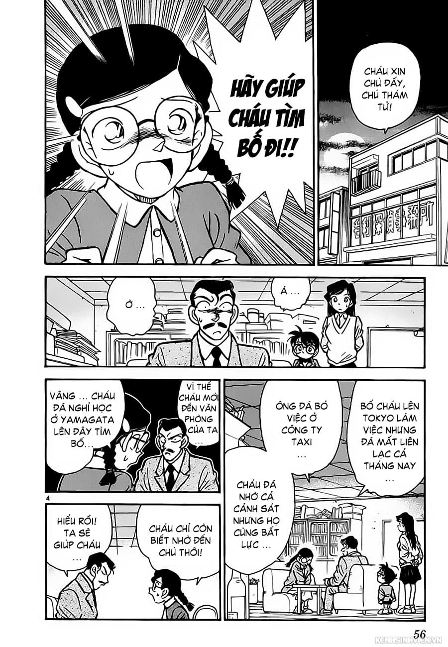 Thám tử lừng danh Conan | Tập 003. Thám tử lừng danh Conan | Tập 003. 062 – manga, gosho aoyama, case closed, tham tu lung danh conan, conan, detective conan, truyen tranh, trinh tham, pha an, truyen conan, doc truyen conan.