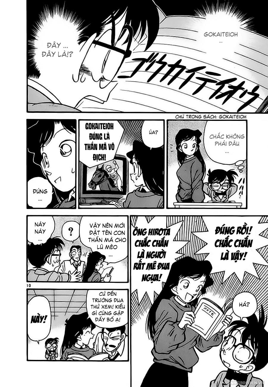 Thám tử lừng danh Conan | Tập 003. Thám tử lừng danh Conan | Tập 003. 310 – manga, gosho aoyama, case closed, tham tu lung danh conan, conan, detective conan, truyen tranh, trinh tham, pha an, truyen conan, doc truyen conan.