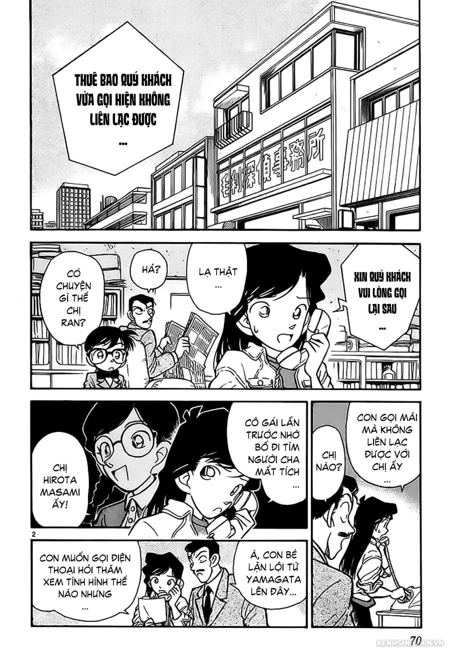 Thám tử lừng danh Conan | Tập 003. Thám tử lừng danh Conan | Tập 003. 447 – manga, gosho aoyama, case closed, tham tu lung danh conan, conan, detective conan, truyen tranh, trinh tham, pha an, truyen conan, doc truyen conan.