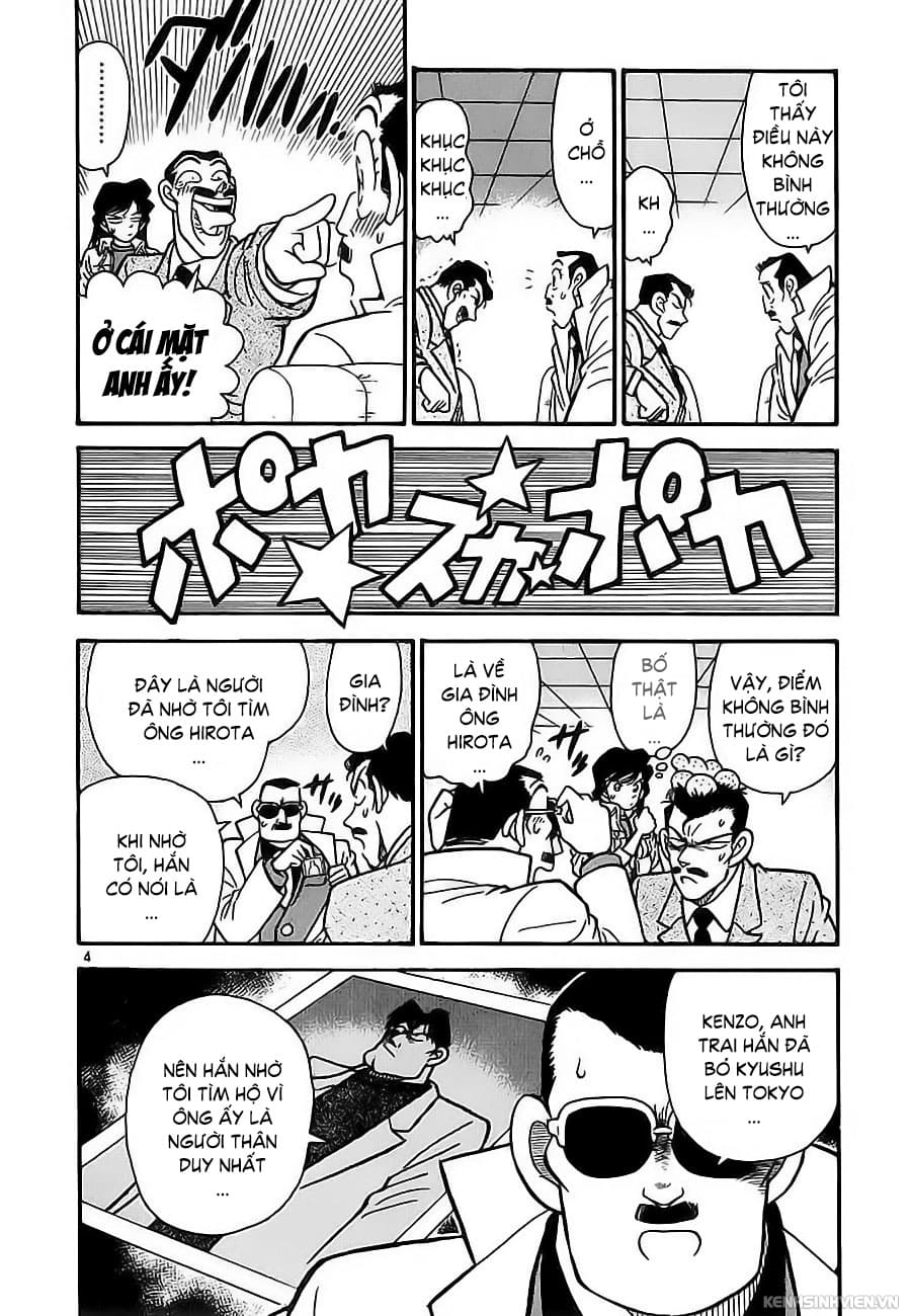 Thám tử lừng danh Conan | Tập 003. Thám tử lừng danh Conan | Tập 003. 305 – manga, gosho aoyama, case closed, tham tu lung danh conan, conan, detective conan, truyen tranh, trinh tham, pha an, truyen conan, doc truyen conan.