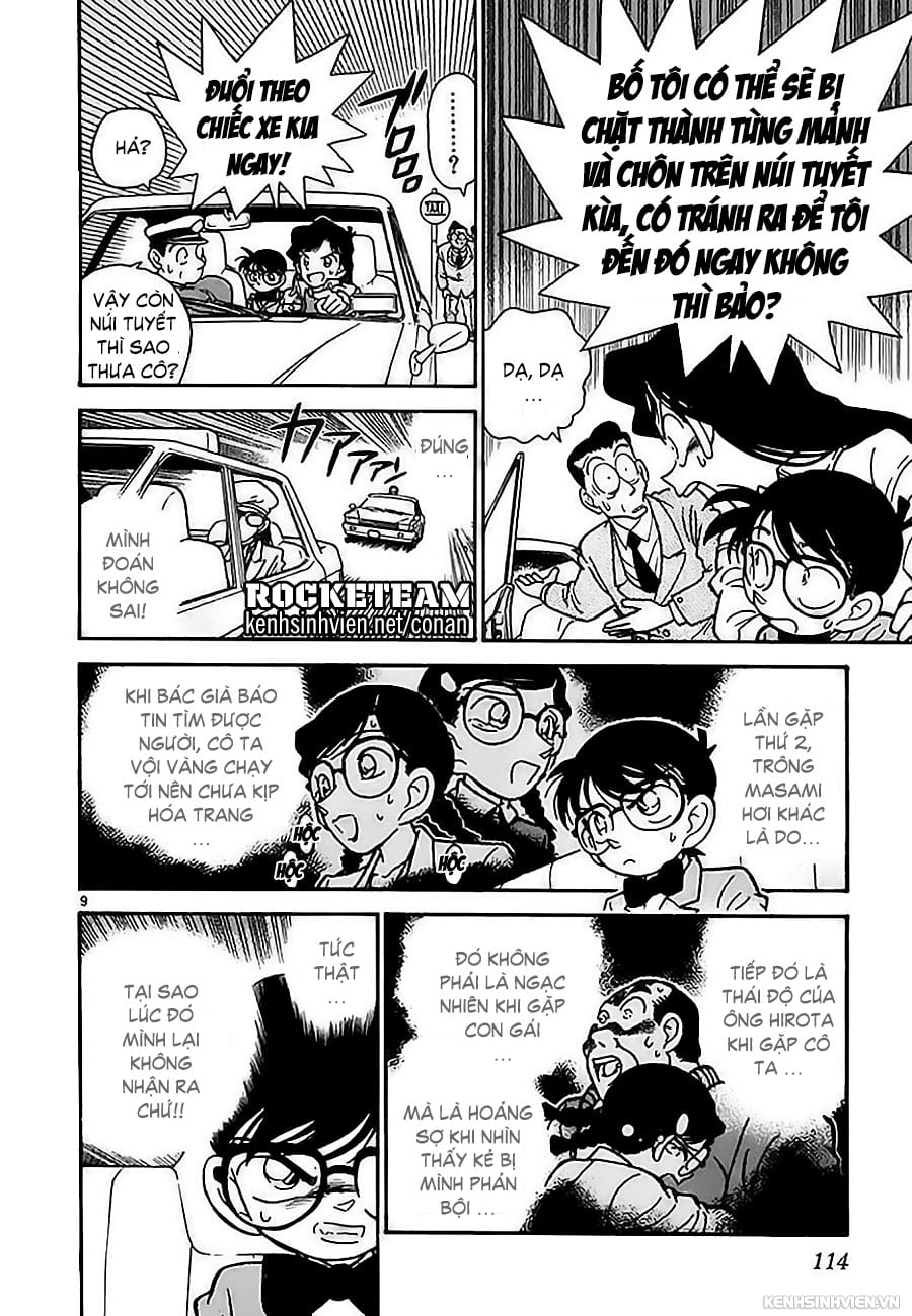 Thám tử lừng danh Conan | Tập 003. Thám tử lừng danh Conan | Tập 003. 712 – manga, gosho aoyama, case closed, tham tu lung danh conan, conan, detective conan, truyen tranh, trinh tham, pha an, truyen conan, doc truyen conan.