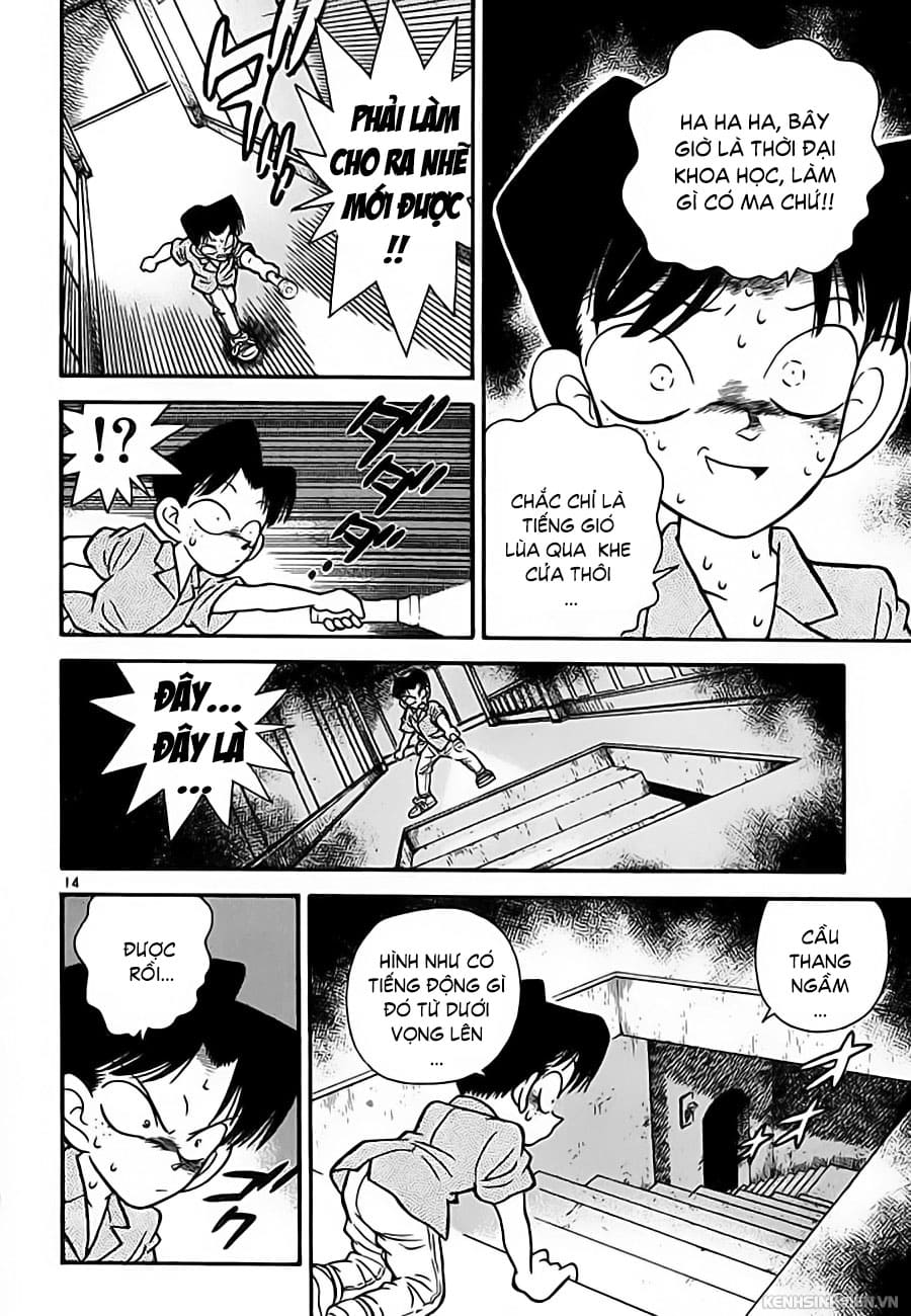Thám tử lừng danh Conan | Tập 003. Thám tử lừng danh Conan | Tập 003. 333 – manga, gosho aoyama, case closed, tham tu lung danh conan, conan, detective conan, truyen tranh, trinh tham, pha an, truyen conan, doc truyen conan.