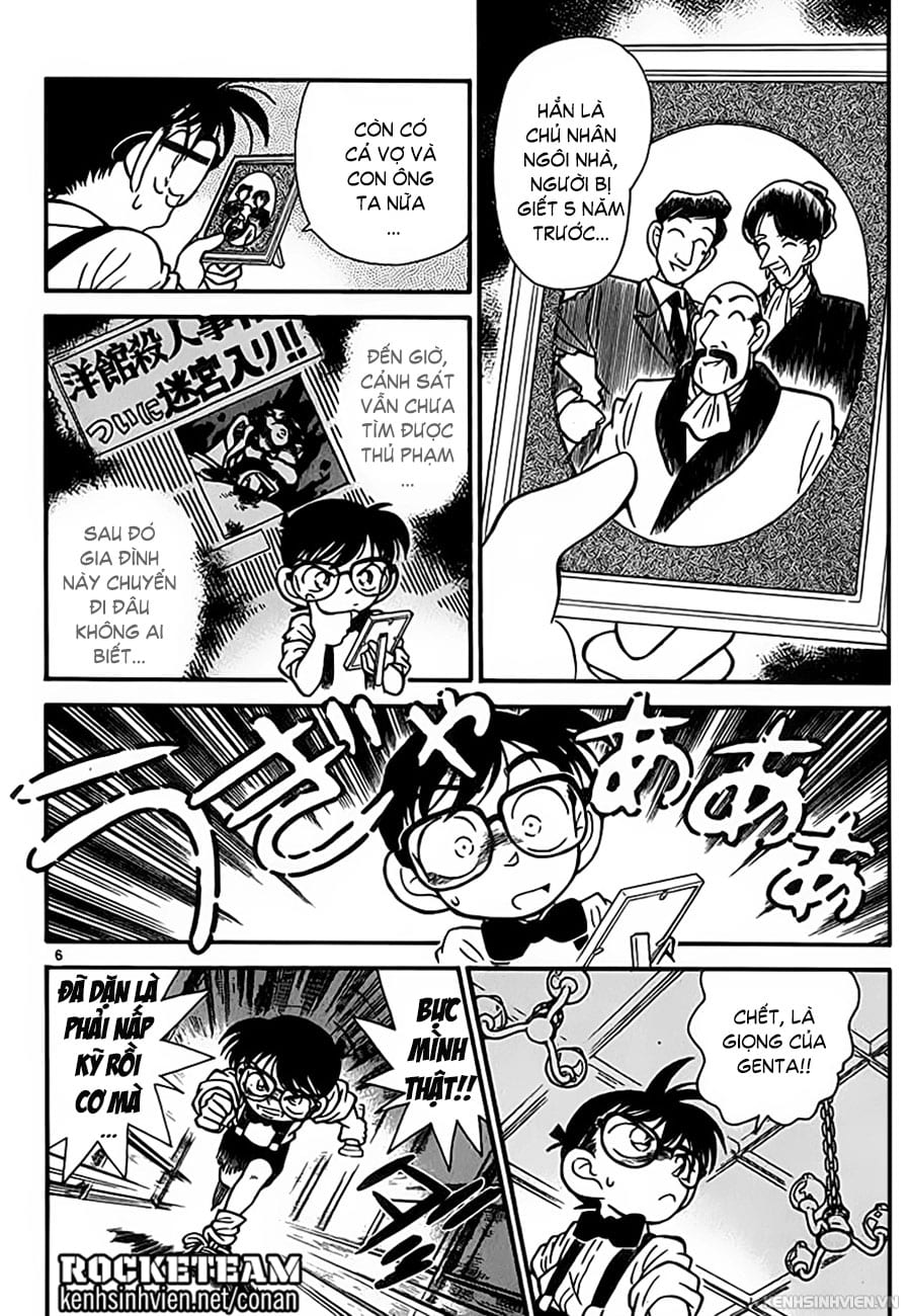 Thám tử lừng danh Conan | Tập 003. Thám tử lừng danh Conan | Tập 003. 341 – manga, gosho aoyama, case closed, tham tu lung danh conan, conan, detective conan, truyen tranh, trinh tham, pha an, truyen conan, doc truyen conan.
