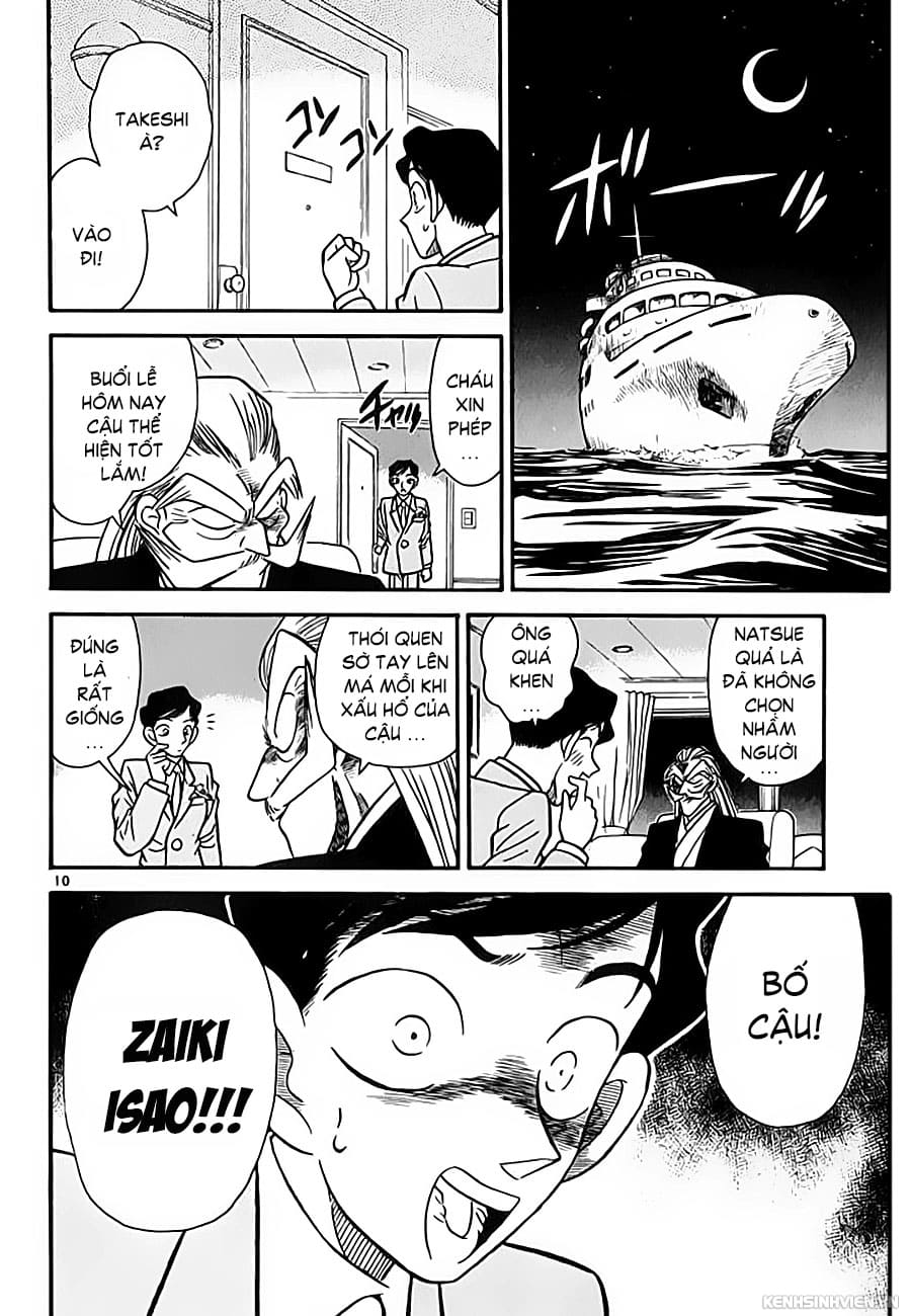 Thám tử lừng danh Conan | Tập 002. Thám tử lừng danh Conan | Tập 002. 020 – manga, gosho aoyama, case closed, tham tu lung danh conan, conan, detective conan, truyen tranh, trinh tham, pha an, truyen conan, doc truyen conan.