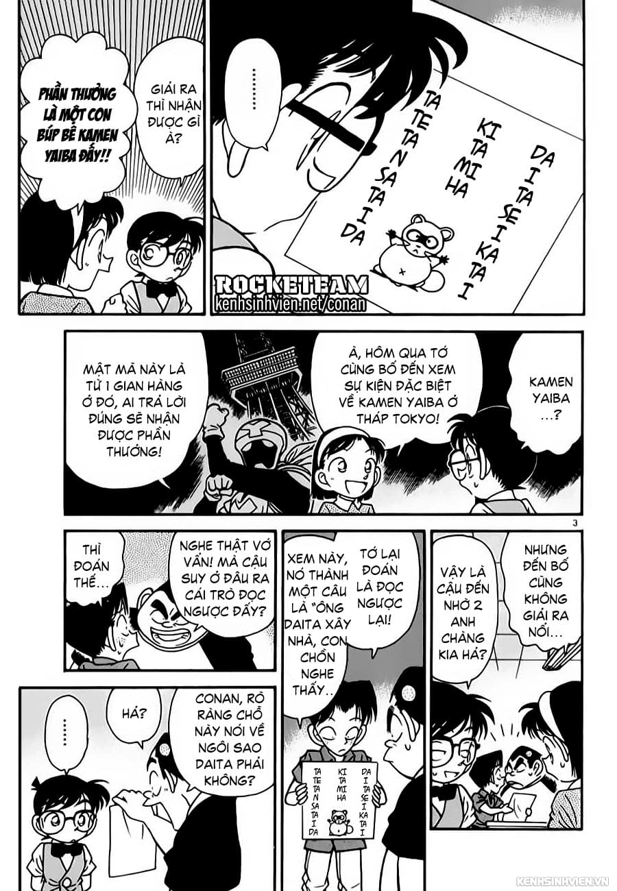 Thám tử lừng danh Conan | Chương 0436 350 – manga, gosho aoyama, case closed, tham tu lung danh conan, conan, detective conan, truyen tranh, trinh tham, pha an, trinh tham, kinh di, truyen conan, doc truyen conan, tham tu lung danh conan chuong 0436, tham tu lung danh conan 0436.