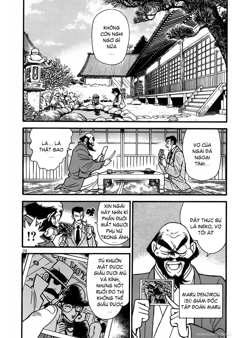 Thám tử lừng danh Conan | Chương 0452 606 – manga, gosho aoyama, case closed, tham tu lung danh conan, conan, detective conan, truyen tranh, trinh tham, pha an, trinh tham, kinh di, truyen conan, doc truyen conan, tham tu lung danh conan chuong 0452, tham tu lung danh conan 0452.