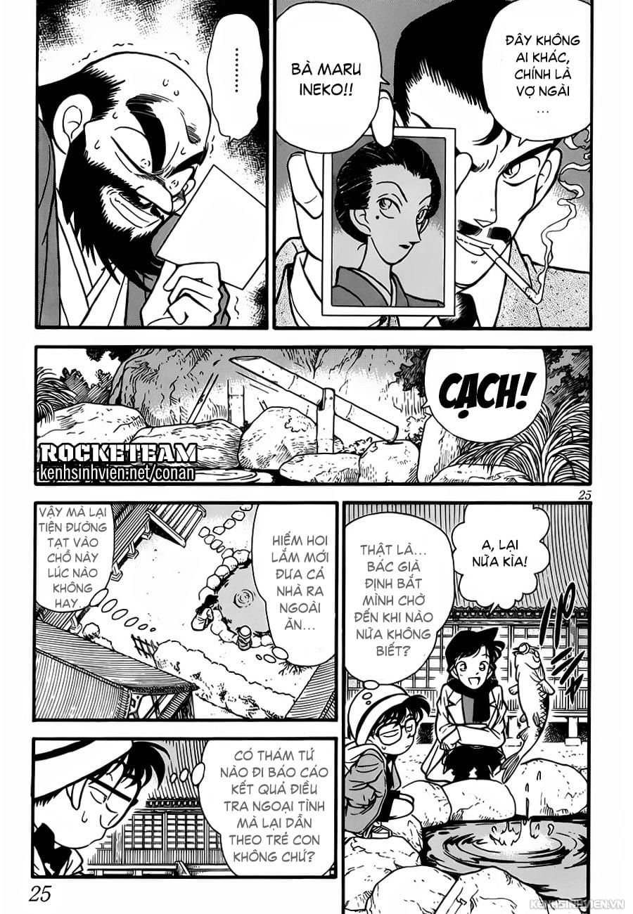 Thám tử lừng danh Conan | Chương 0452 210 – manga, gosho aoyama, case closed, tham tu lung danh conan, conan, detective conan, truyen tranh, trinh tham, pha an, trinh tham, kinh di, truyen conan, doc truyen conan, tham tu lung danh conan chuong 0452, tham tu lung danh conan 0452.