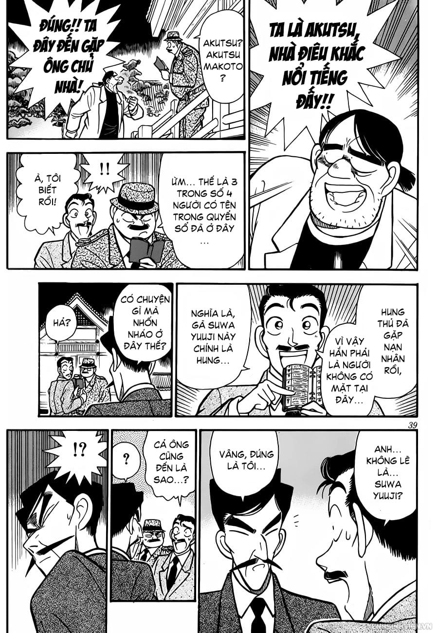 Thám tử lừng danh Conan | Chương 0452 206 – manga, gosho aoyama, case closed, tham tu lung danh conan, conan, detective conan, truyen tranh, trinh tham, pha an, trinh tham, kinh di, truyen conan, doc truyen conan, tham tu lung danh conan chuong 0452, tham tu lung danh conan 0452.
