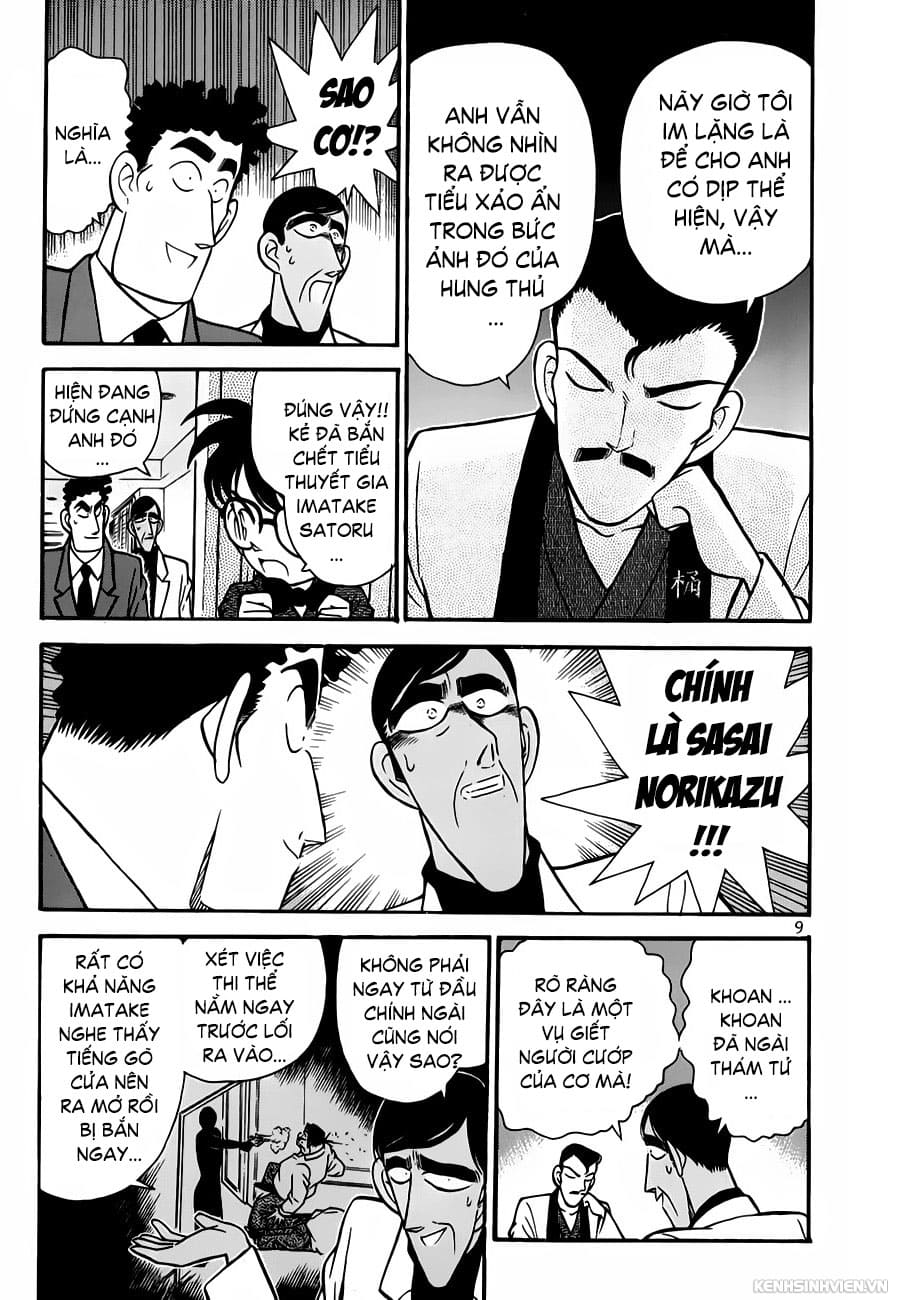 Thám tử lừng danh Conan | Chương 0061 036 – manga, gosho aoyama, case closed, tham tu lung danh conan, conan, detective conan, truyen tranh, trinh tham, pha an, trinh tham, kinh di, truyen conan, doc truyen conan, tham tu lung danh conan chuong 0061, tham tu lung danh conan 0061.
