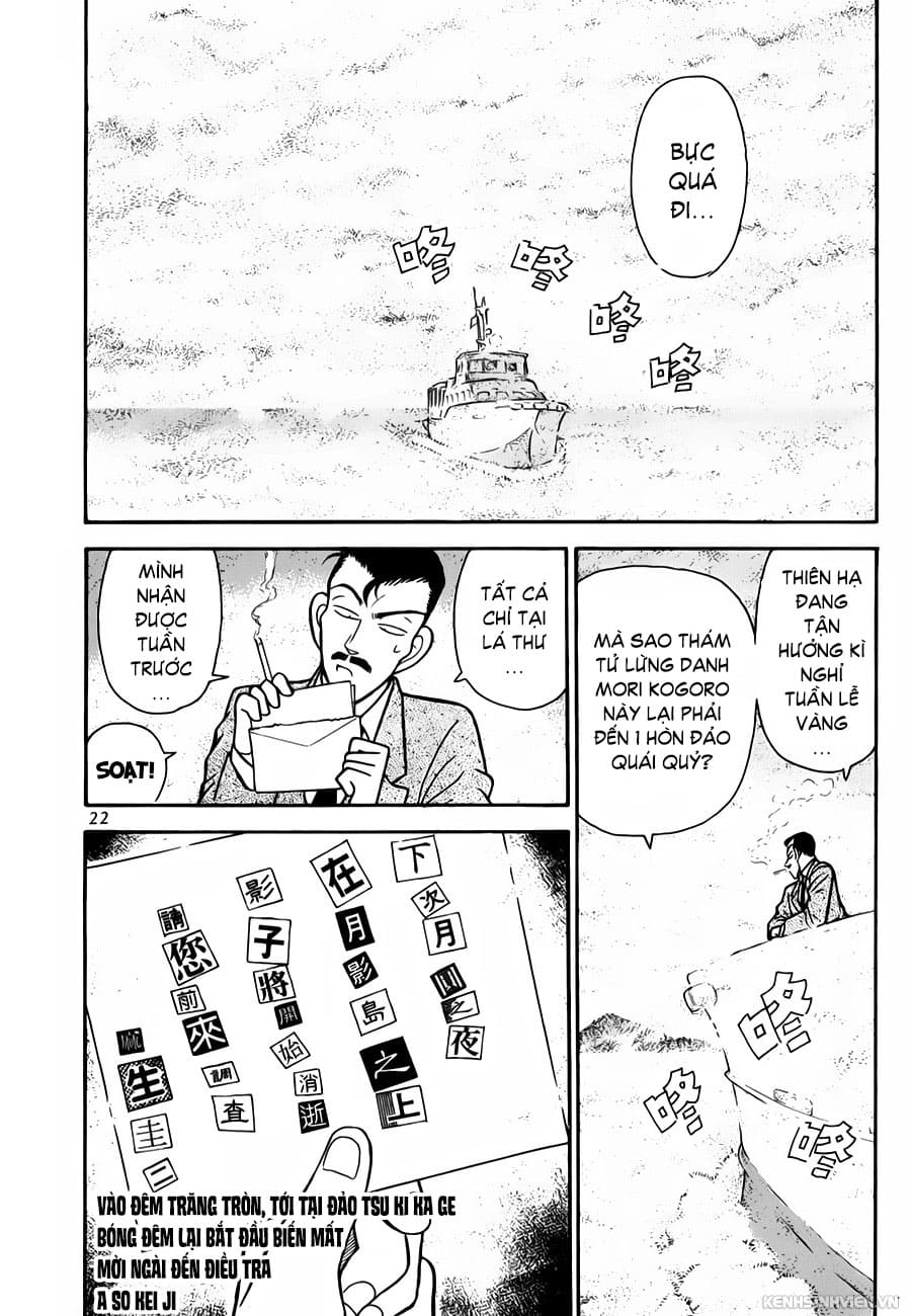 Thám tử lừng danh Conan | Chương 0462 766 – manga, gosho aoyama, case closed, tham tu lung danh conan, conan, detective conan, truyen tranh, trinh tham, pha an, trinh tham, kinh di, truyen conan, doc truyen conan, tham tu lung danh conan chuong 0462, tham tu lung danh conan 0462.