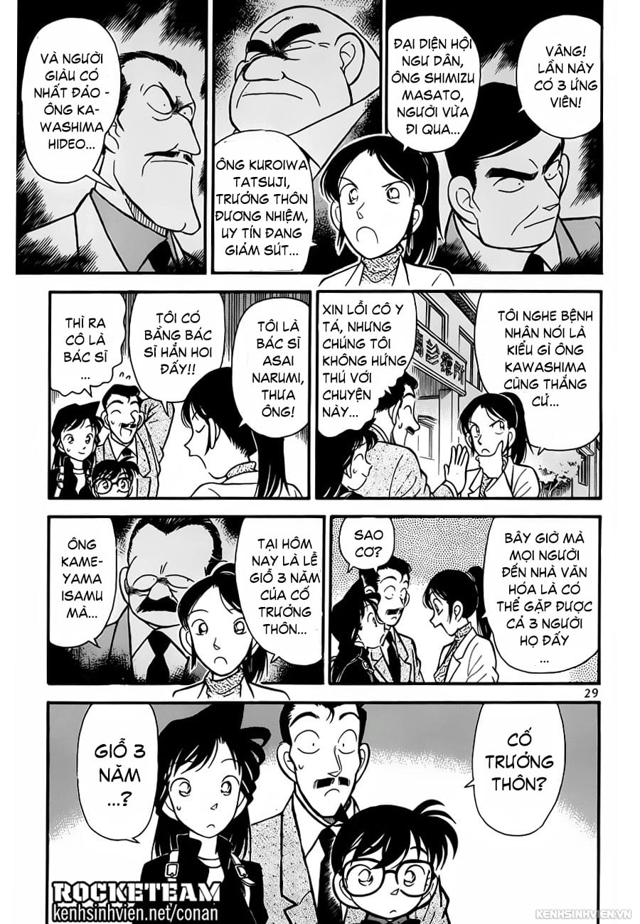 Thám tử lừng danh Conan | Chương 0462 823 – manga, gosho aoyama, case closed, tham tu lung danh conan, conan, detective conan, truyen tranh, trinh tham, pha an, trinh tham, kinh di, truyen conan, doc truyen conan, tham tu lung danh conan chuong 0462, tham tu lung danh conan 0462.
