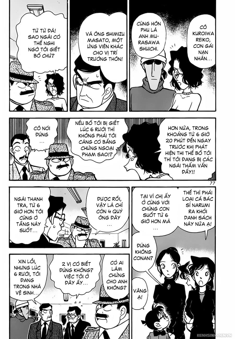 Thám tử lừng danh Conan | Chương 0065 006 – manga, gosho aoyama, case closed, tham tu lung danh conan, conan, detective conan, truyen tranh, trinh tham, pha an, trinh tham, kinh di, truyen conan, doc truyen conan, tham tu lung danh conan chuong 0065, tham tu lung danh conan 0065.