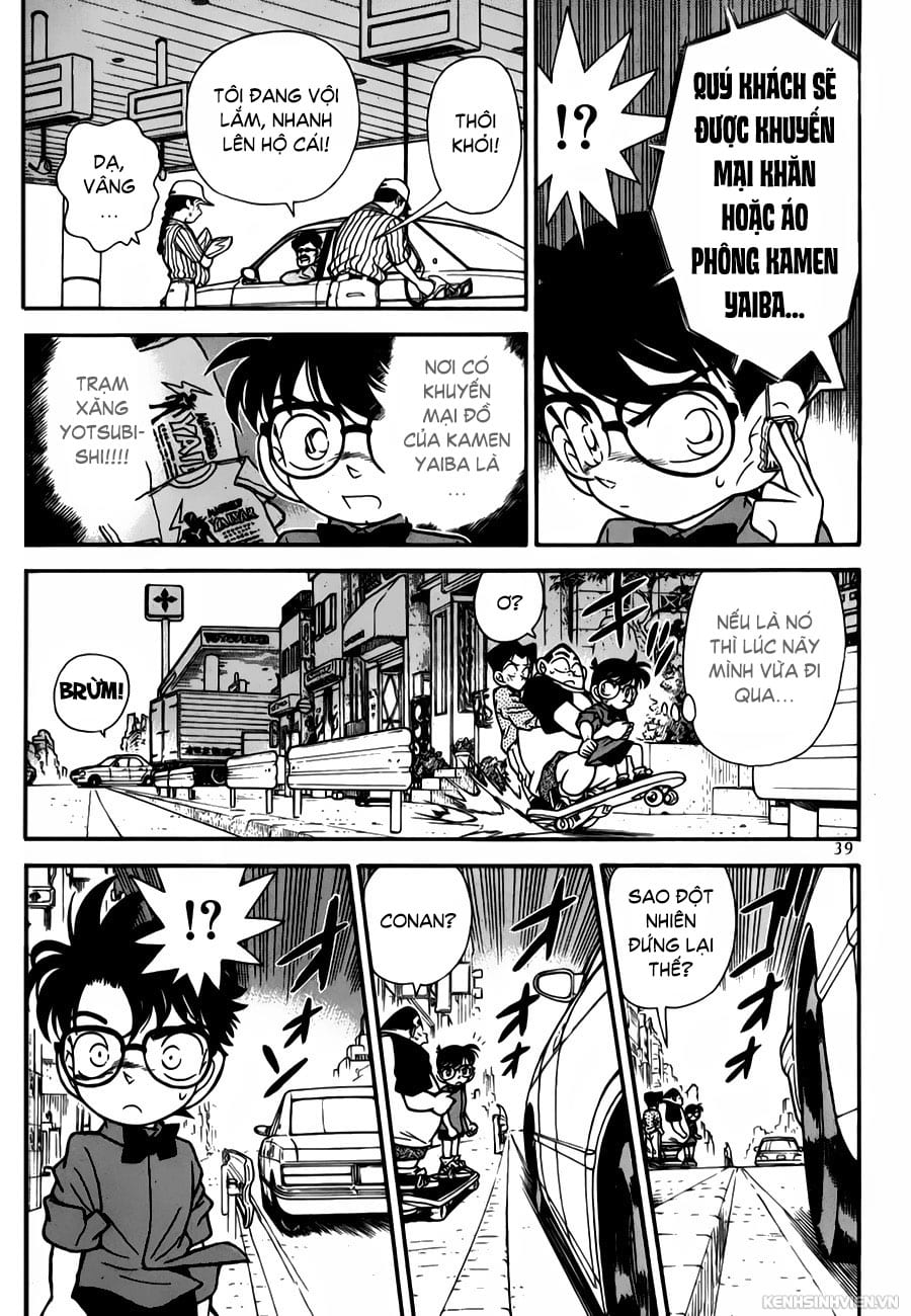 Thám tử lừng danh Conan | Chương 0482 080 – manga, gosho aoyama, case closed, tham tu lung danh conan, conan, detective conan, truyen tranh, trinh tham, pha an, trinh tham, kinh di, truyen conan, doc truyen conan, tham tu lung danh conan chuong 0482, tham tu lung danh conan 0482.
