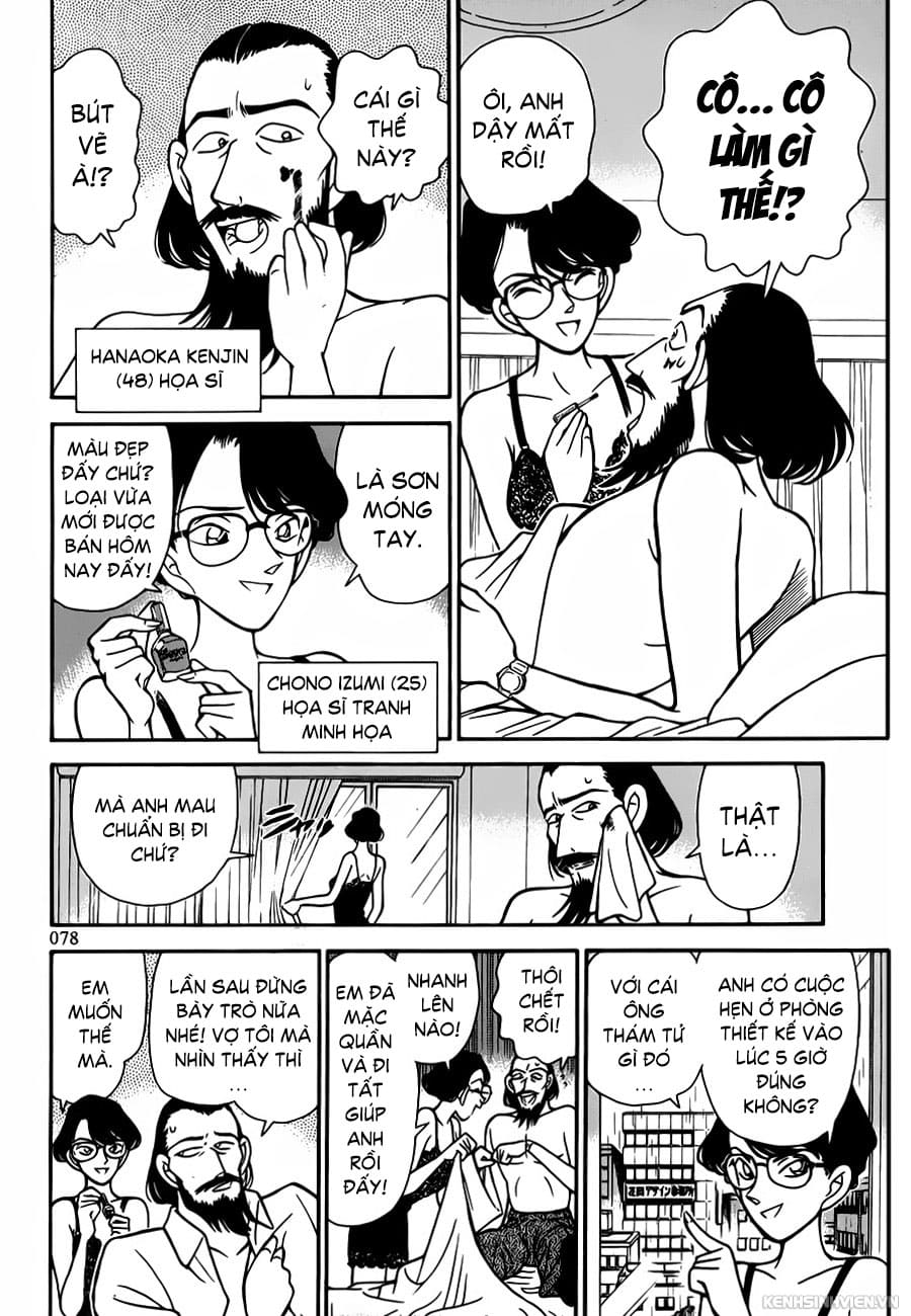 Thám tử lừng danh Conan | Tập 012. Thám tử lừng danh Conan | Tập 012. 210 – manga, gosho aoyama, case closed, tham tu lung danh conan, conan, detective conan, truyen tranh, trinh tham, pha an, truyen conan, doc truyen conan.