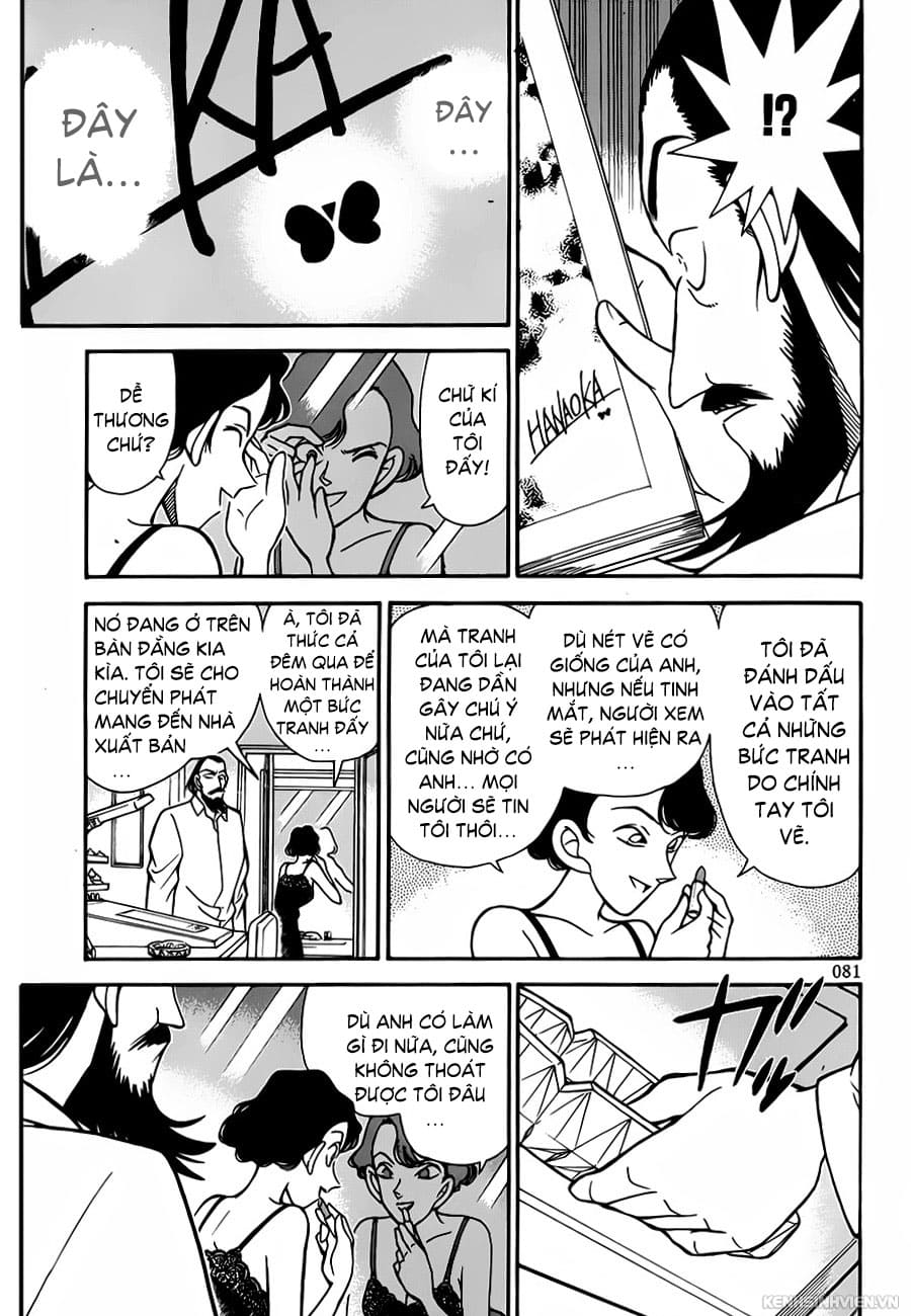 Thám tử lừng danh Conan | Tập 012. Thám tử lừng danh Conan | Tập 012. 075 – manga, gosho aoyama, case closed, tham tu lung danh conan, conan, detective conan, truyen tranh, trinh tham, pha an, truyen conan, doc truyen conan.
