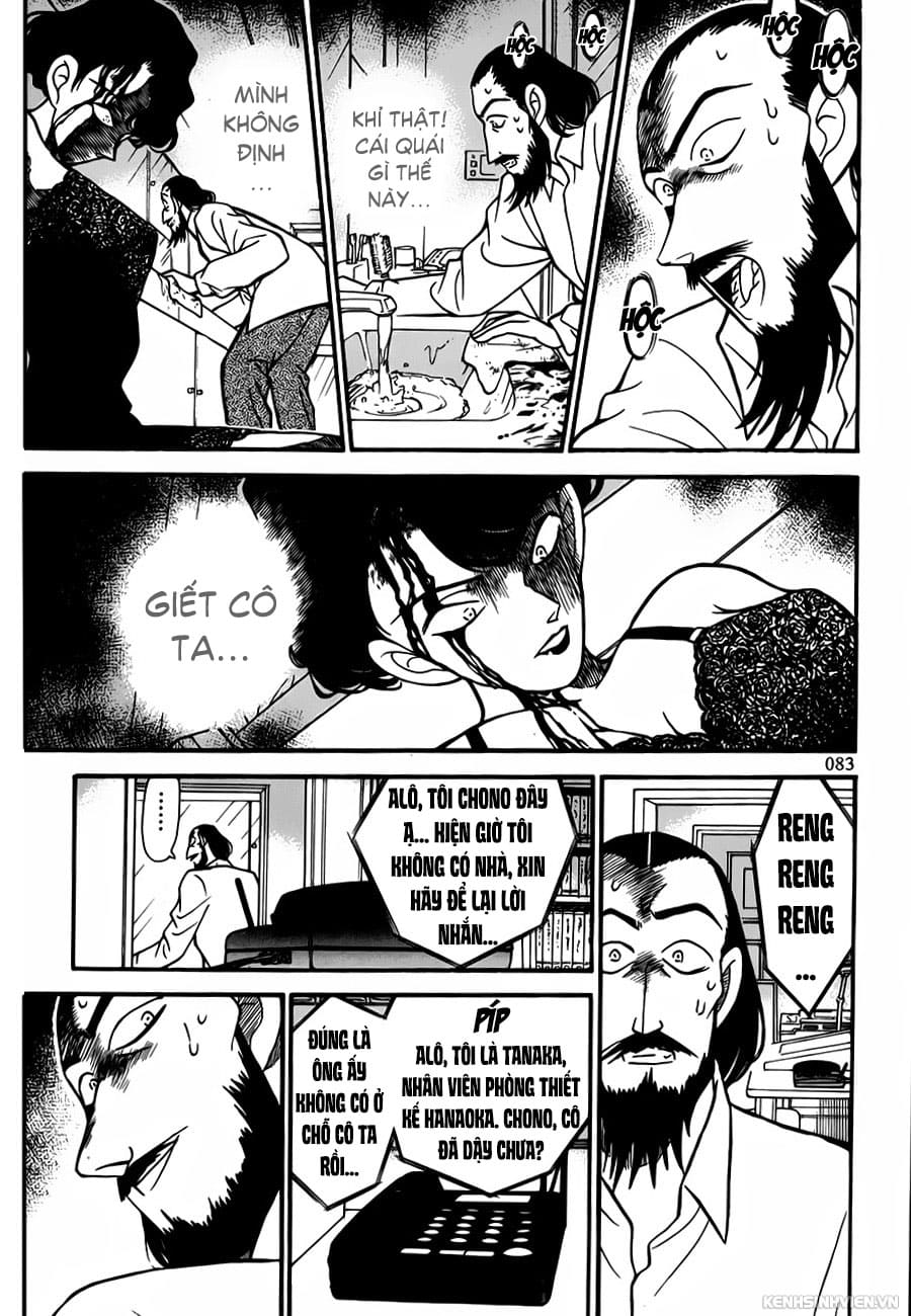 Thám tử lừng danh Conan | Tập 012. Thám tử lừng danh Conan | Tập 012. 315 – manga, gosho aoyama, case closed, tham tu lung danh conan, conan, detective conan, truyen tranh, trinh tham, pha an, truyen conan, doc truyen conan.