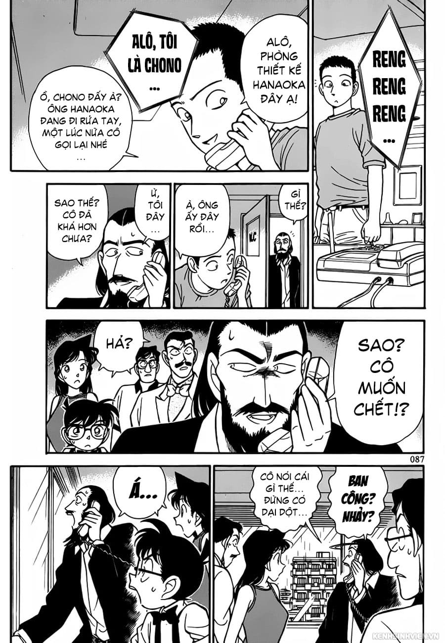 Thám tử lừng danh Conan | Tập 012. Thám tử lừng danh Conan | Tập 012. 076 – manga, gosho aoyama, case closed, tham tu lung danh conan, conan, detective conan, truyen tranh, trinh tham, pha an, truyen conan, doc truyen conan.