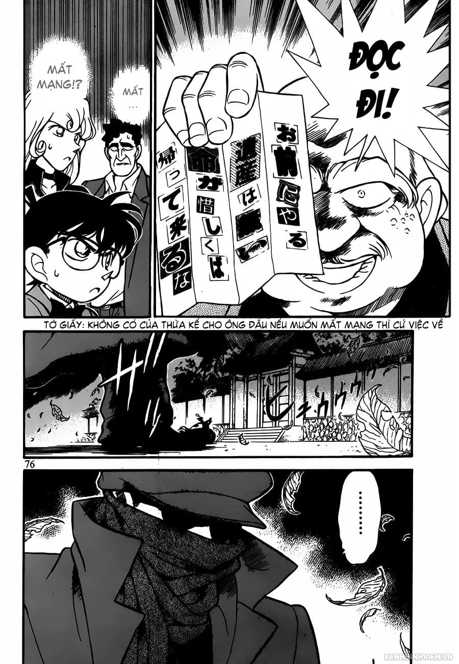 Thám tử lừng danh Conan | Tập 013. Thám tử lừng danh Conan | Tập 013. 702 – manga, gosho aoyama, case closed, tham tu lung danh conan, conan, detective conan, truyen tranh, trinh tham, pha an, truyen conan, doc truyen conan.
