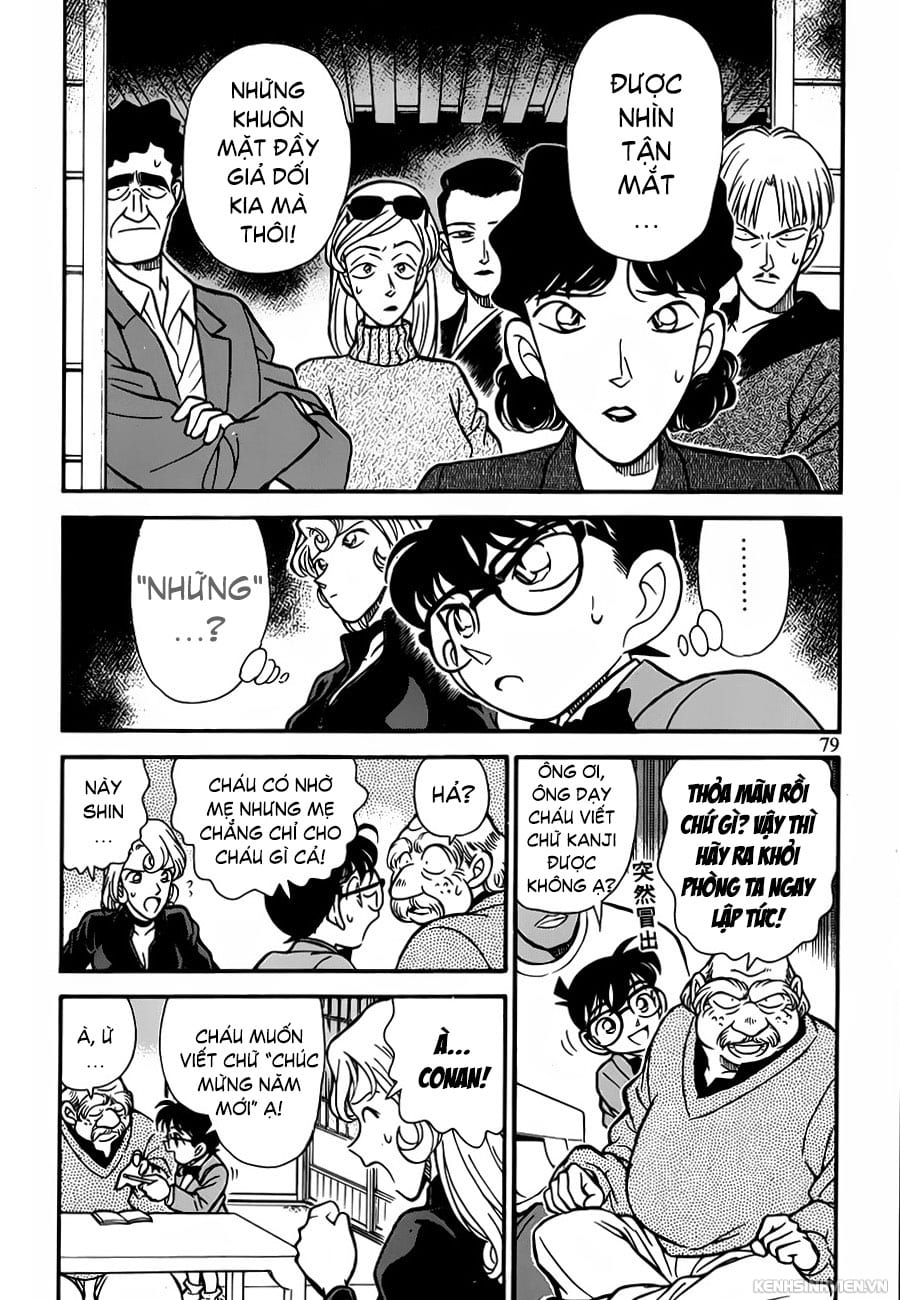 Thám tử lừng danh Conan | Tập 013. Thám tử lừng danh Conan | Tập 013. 096 – manga, gosho aoyama, case closed, tham tu lung danh conan, conan, detective conan, truyen tranh, trinh tham, pha an, truyen conan, doc truyen conan.