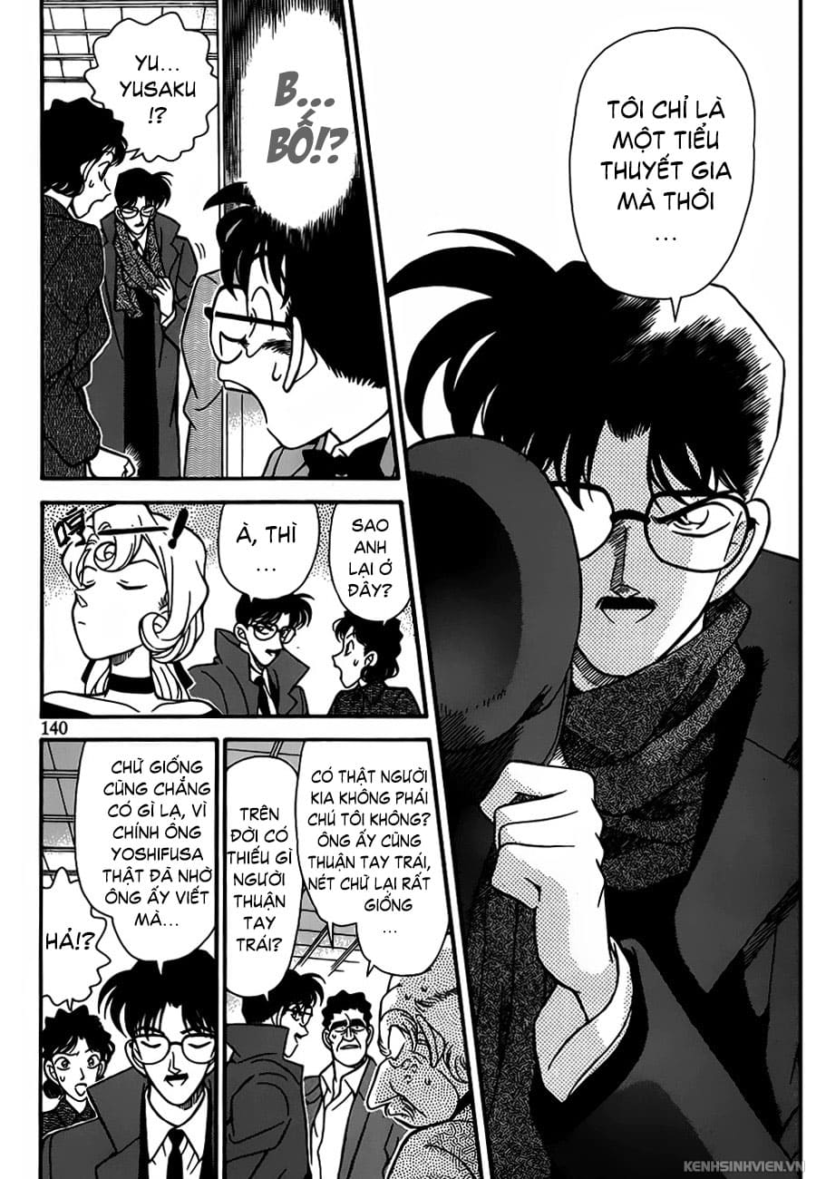 Thám tử lừng danh Conan | Tập 013. Thám tử lừng danh Conan | Tập 013. 967 – manga, gosho aoyama, case closed, tham tu lung danh conan, conan, detective conan, truyen tranh, trinh tham, pha an, truyen conan, doc truyen conan.