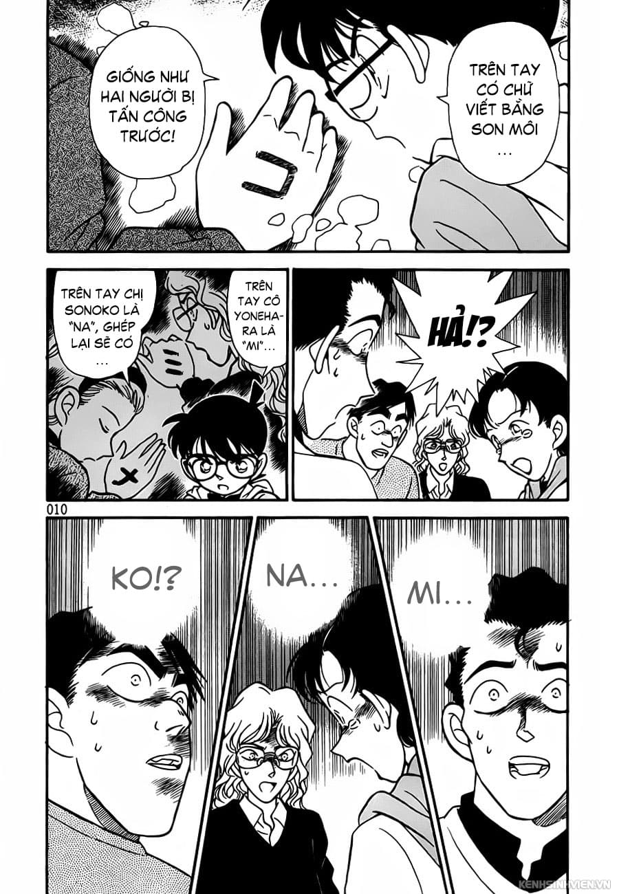 Thám tử lừng danh Conan | Tập 014. Thám tử lừng danh Conan | Tập 014. 450 – manga, gosho aoyama, case closed, tham tu lung danh conan, conan, detective conan, truyen tranh, trinh tham, pha an, truyen conan, doc truyen conan.