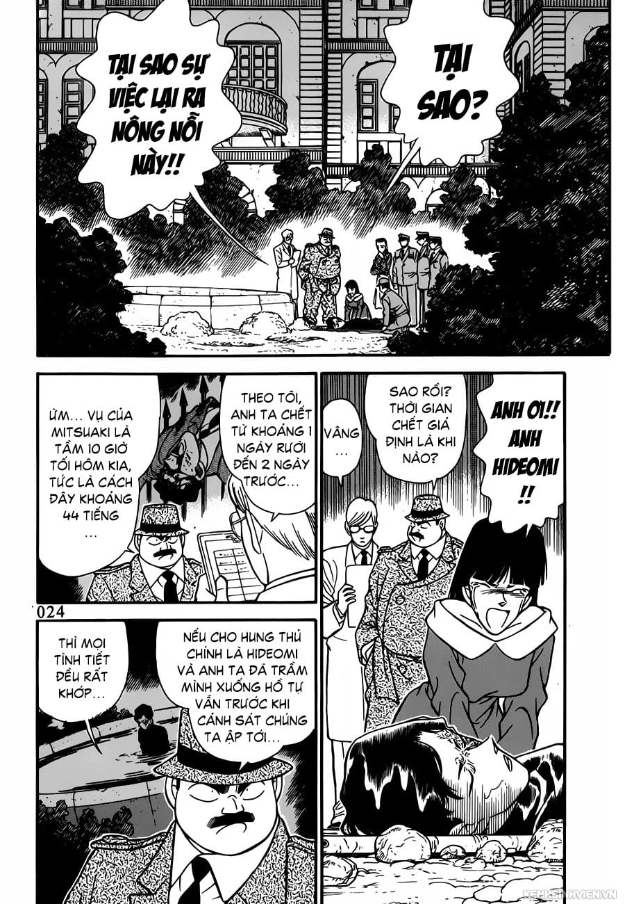 Thám tử lừng danh Conan | Tập 015. Thám tử lừng danh Conan | Tập 015. 377 – manga, gosho aoyama, case closed, tham tu lung danh conan, conan, detective conan, truyen tranh, trinh tham, pha an, truyen conan, doc truyen conan.
