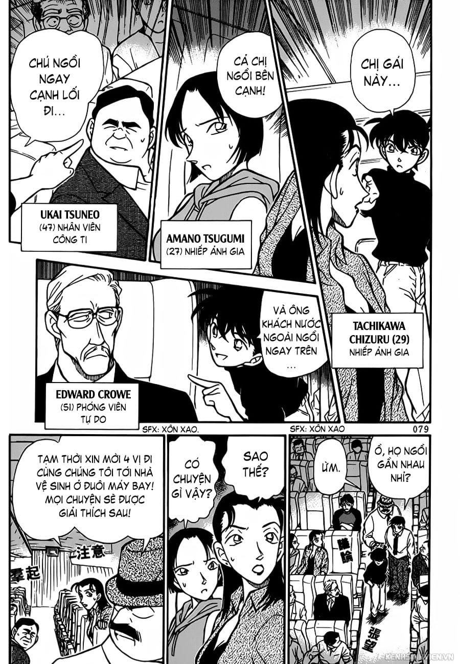 Thám tử lừng danh Conan | Tập 020. Thám tử lừng danh Conan | Tập 020. 895 – manga, gosho aoyama, case closed, tham tu lung danh conan, conan, detective conan, truyen tranh, trinh tham, pha an, truyen conan, doc truyen conan.