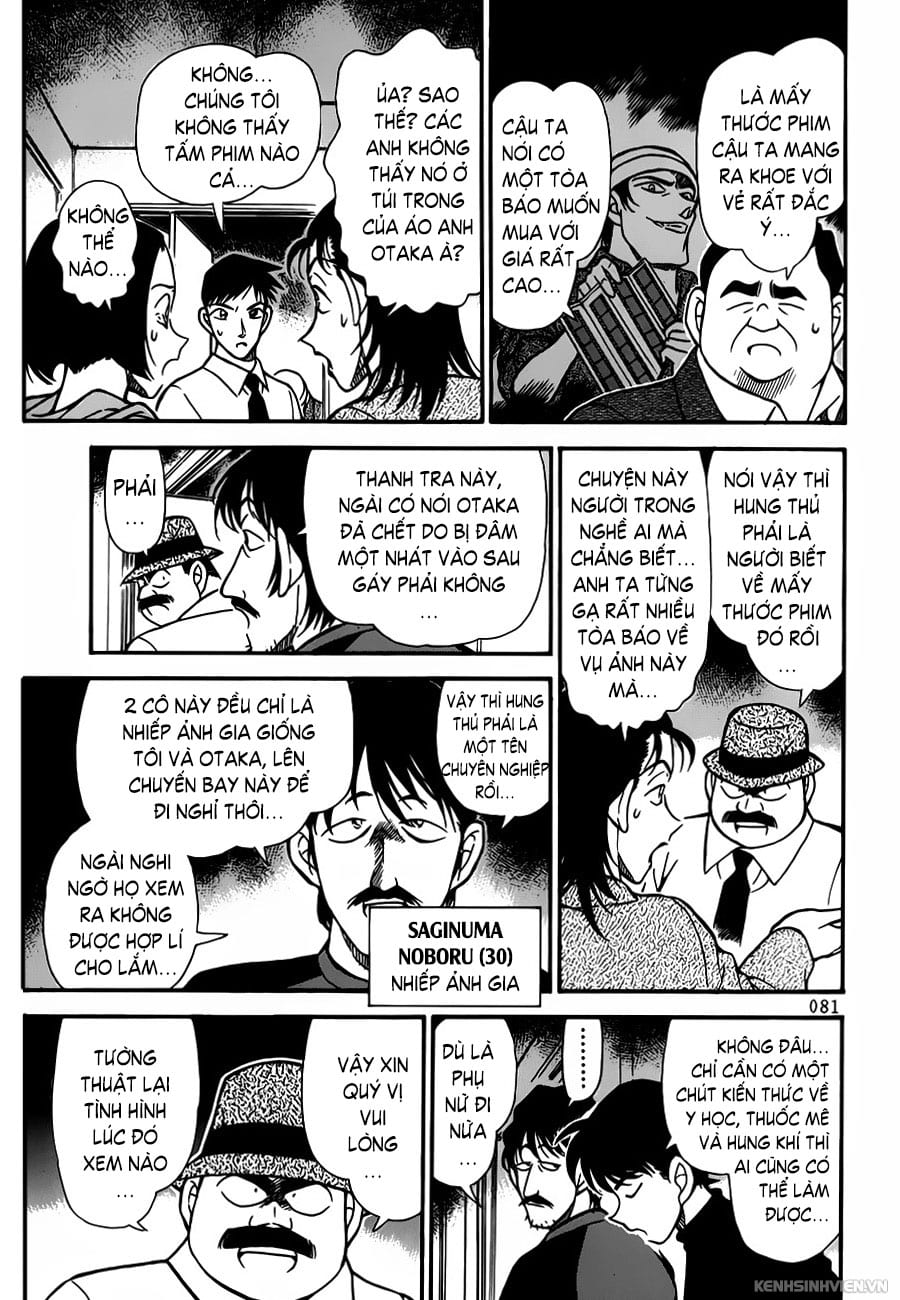 Thám tử lừng danh Conan | Tập 020. Thám tử lừng danh Conan | Tập 020. 240 – manga, gosho aoyama, case closed, tham tu lung danh conan, conan, detective conan, truyen tranh, trinh tham, pha an, truyen conan, doc truyen conan.