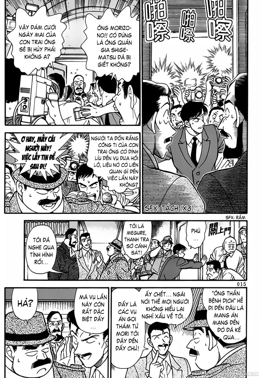 Thám tử lừng danh Conan | Tập 021. Thám tử lừng danh Conan | Tập 021. 038 – manga, gosho aoyama, case closed, tham tu lung danh conan, conan, detective conan, truyen tranh, trinh tham, pha an, truyen conan, doc truyen conan.