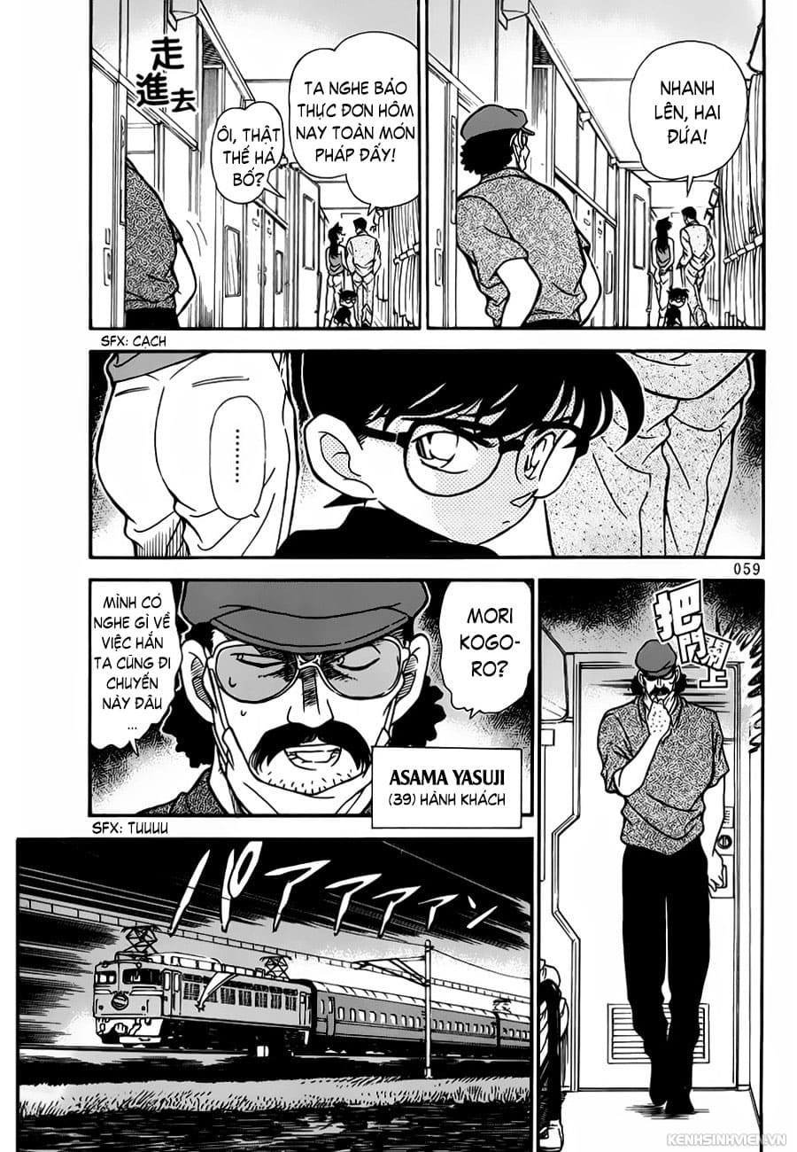 Thám tử lừng danh Conan | Tập 021. Thám tử lừng danh Conan | Tập 021. 894 – manga, gosho aoyama, case closed, tham tu lung danh conan, conan, detective conan, truyen tranh, trinh tham, pha an, truyen conan, doc truyen conan.