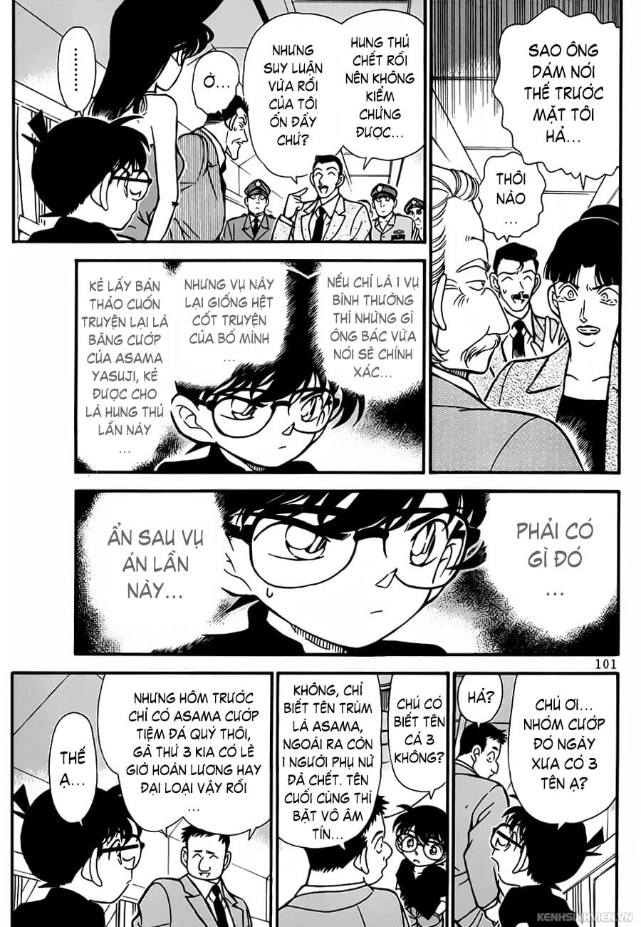 Thám tử lừng danh Conan | Tập 021. Thám tử lừng danh Conan | Tập 021. 226 – manga, gosho aoyama, case closed, tham tu lung danh conan, conan, detective conan, truyen tranh, trinh tham, pha an, truyen conan, doc truyen conan.