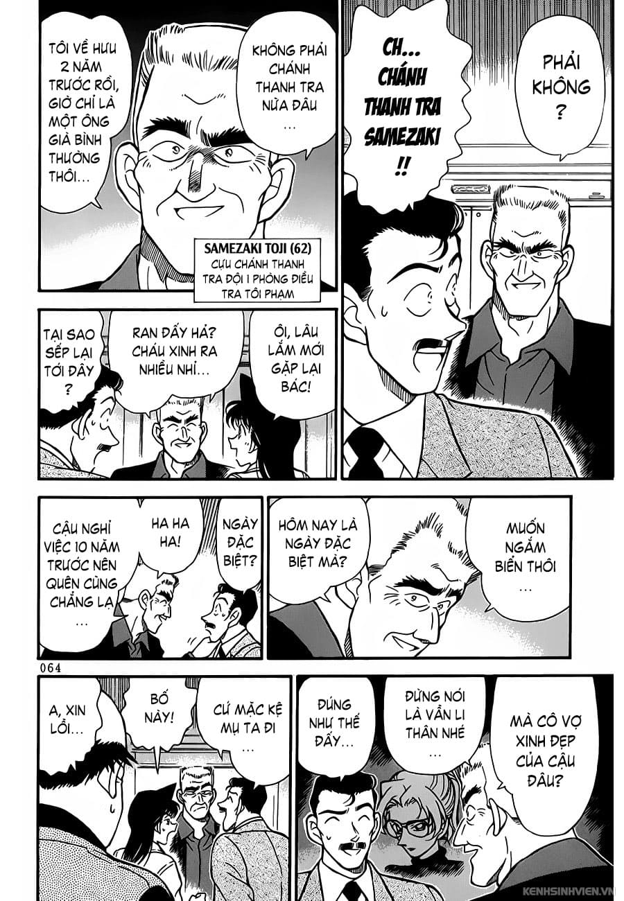 Thám tử lừng danh Conan | Tập 022. Thám tử lừng danh Conan | Tập 022. 016 – manga, gosho aoyama, case closed, tham tu lung danh conan, conan, detective conan, truyen tranh, trinh tham, pha an, truyen conan, doc truyen conan.