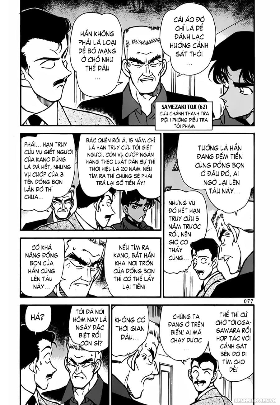 Thám tử lừng danh Conan | Tập 022. Thám tử lừng danh Conan | Tập 022. 385 – manga, gosho aoyama, case closed, tham tu lung danh conan, conan, detective conan, truyen tranh, trinh tham, pha an, truyen conan, doc truyen conan.