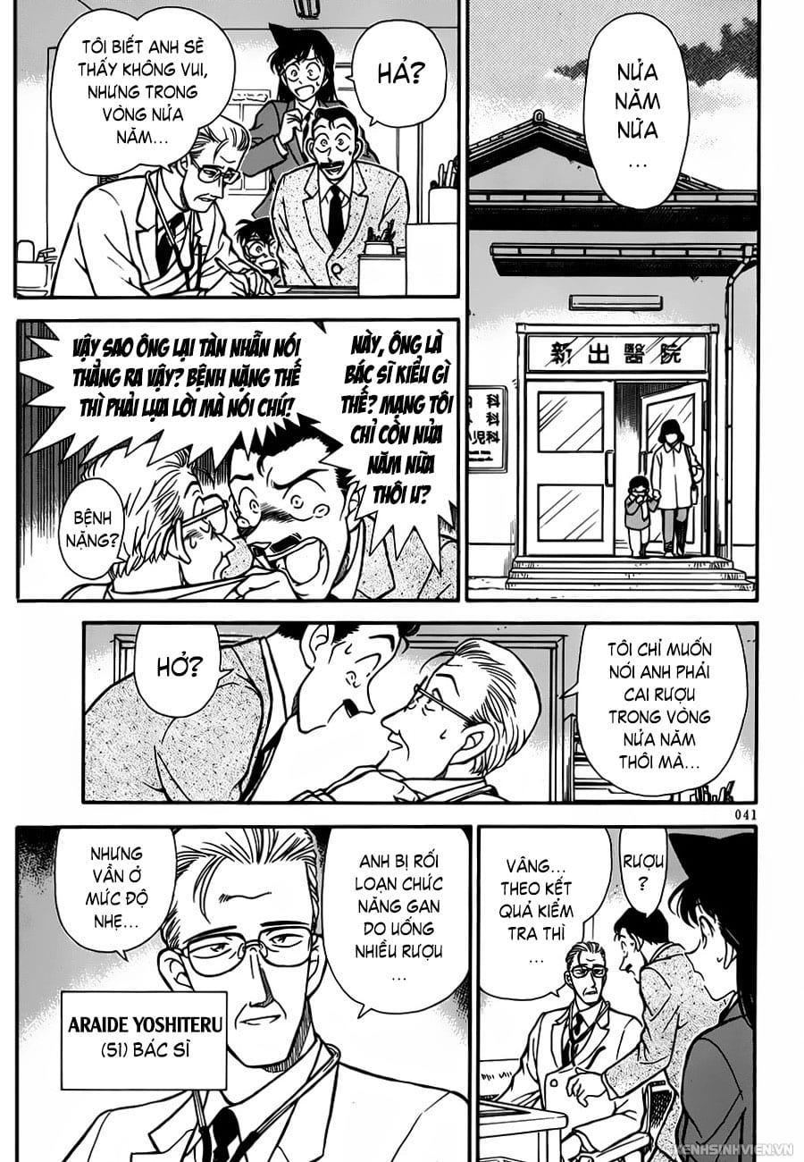 Thám tử lừng danh Conan | Tập 023. Thám tử lừng danh Conan | Tập 023. 937 – manga, gosho aoyama, case closed, tham tu lung danh conan, conan, detective conan, truyen tranh, trinh tham, pha an, truyen conan, doc truyen conan.