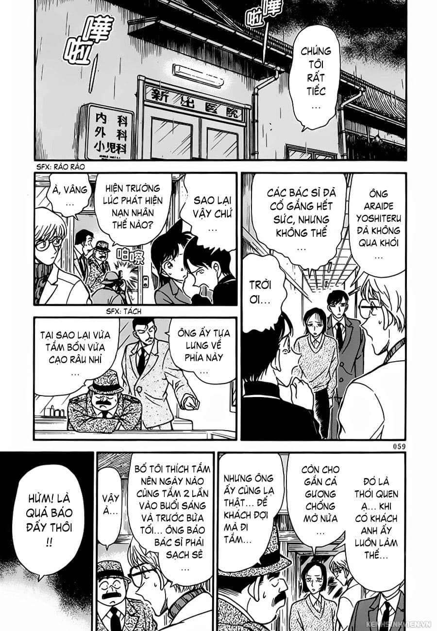 Thám tử lừng danh Conan | Tập 023. Thám tử lừng danh Conan | Tập 023. 258 – manga, gosho aoyama, case closed, tham tu lung danh conan, conan, detective conan, truyen tranh, trinh tham, pha an, truyen conan, doc truyen conan.