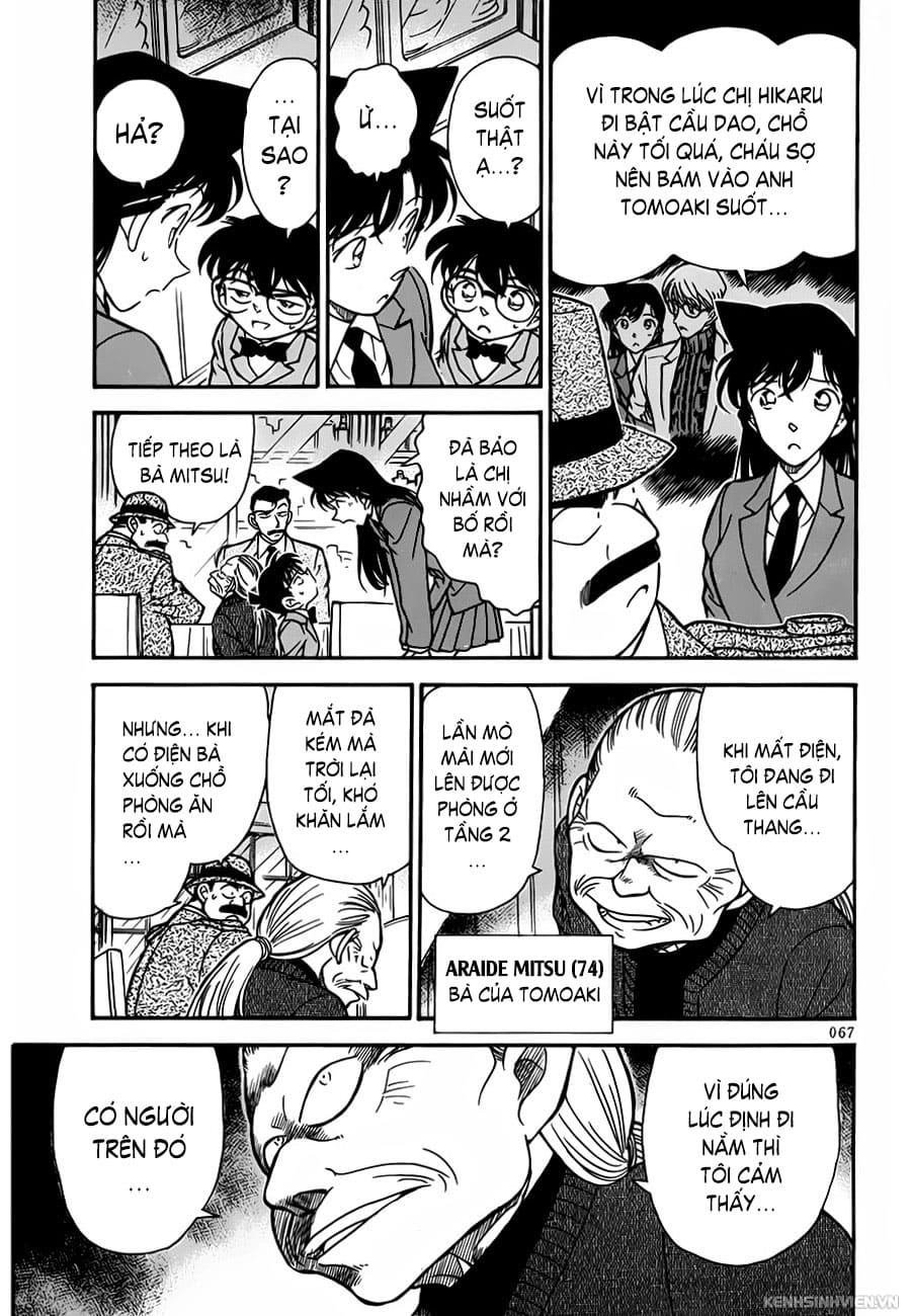 Thám tử lừng danh Conan | Tập 023. Thám tử lừng danh Conan | Tập 023. 888 – manga, gosho aoyama, case closed, tham tu lung danh conan, conan, detective conan, truyen tranh, trinh tham, pha an, truyen conan, doc truyen conan.
