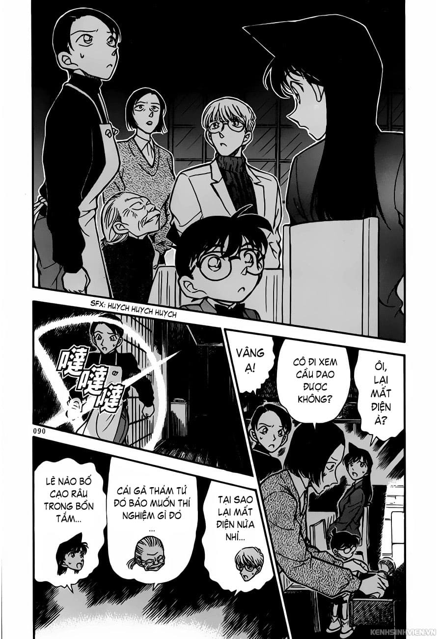 Thám tử lừng danh Conan | Tập 023. Thám tử lừng danh Conan | Tập 023. 251 – manga, gosho aoyama, case closed, tham tu lung danh conan, conan, detective conan, truyen tranh, trinh tham, pha an, truyen conan, doc truyen conan.