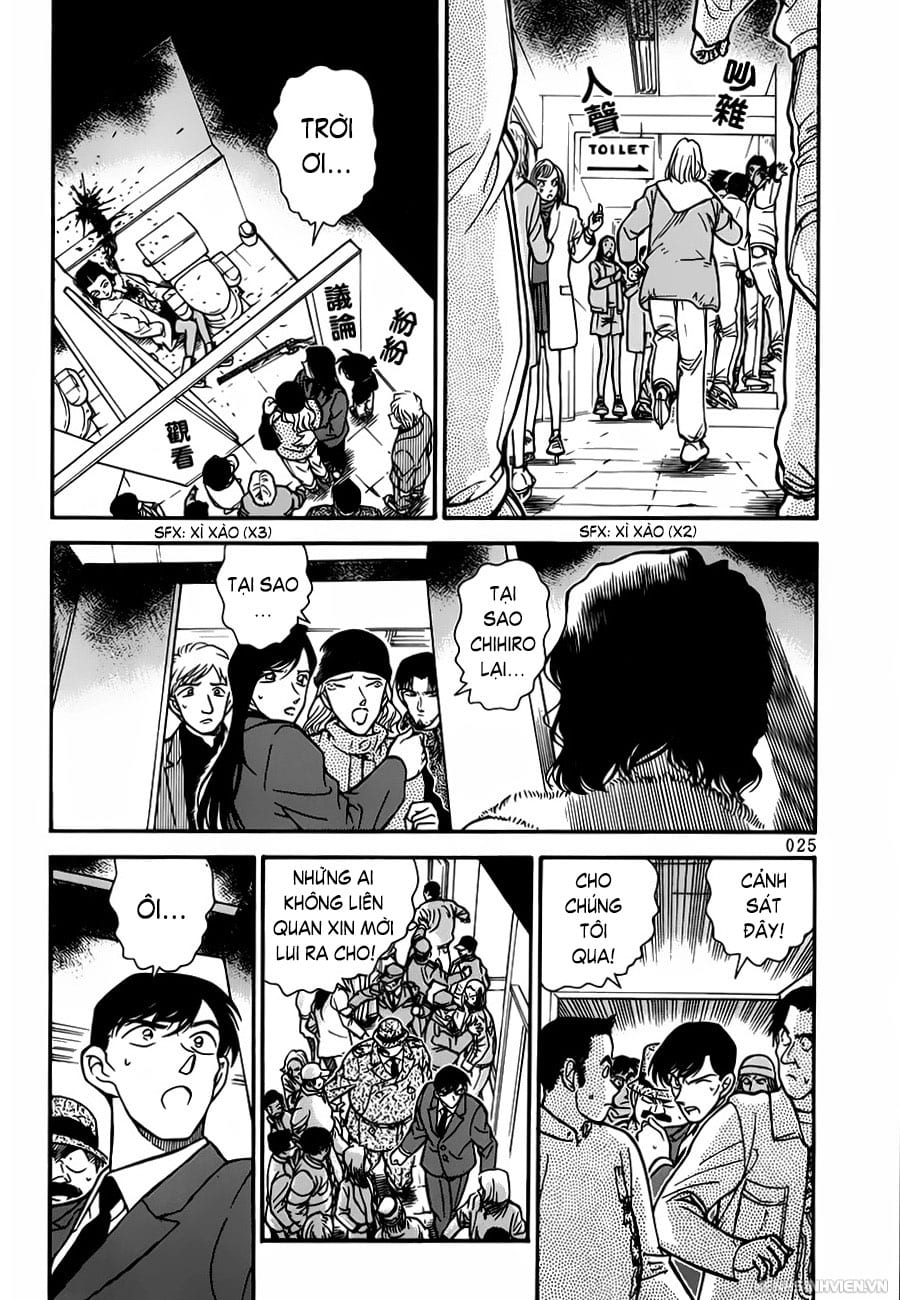 Thám tử lừng danh Conan | Tập 024. Thám tử lừng danh Conan | Tập 024. 895 – manga, gosho aoyama, case closed, tham tu lung danh conan, conan, detective conan, truyen tranh, trinh tham, pha an, truyen conan, doc truyen conan.