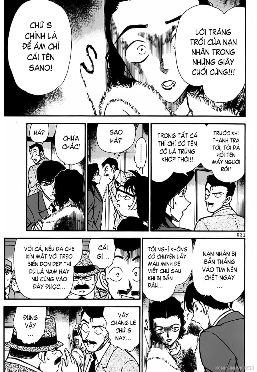 Thám tử lừng danh Conan | Tập 024. Thám tử lừng danh Conan | Tập 024. 509 – manga, gosho aoyama, case closed, tham tu lung danh conan, conan, detective conan, truyen tranh, trinh tham, pha an, truyen conan, doc truyen conan.
