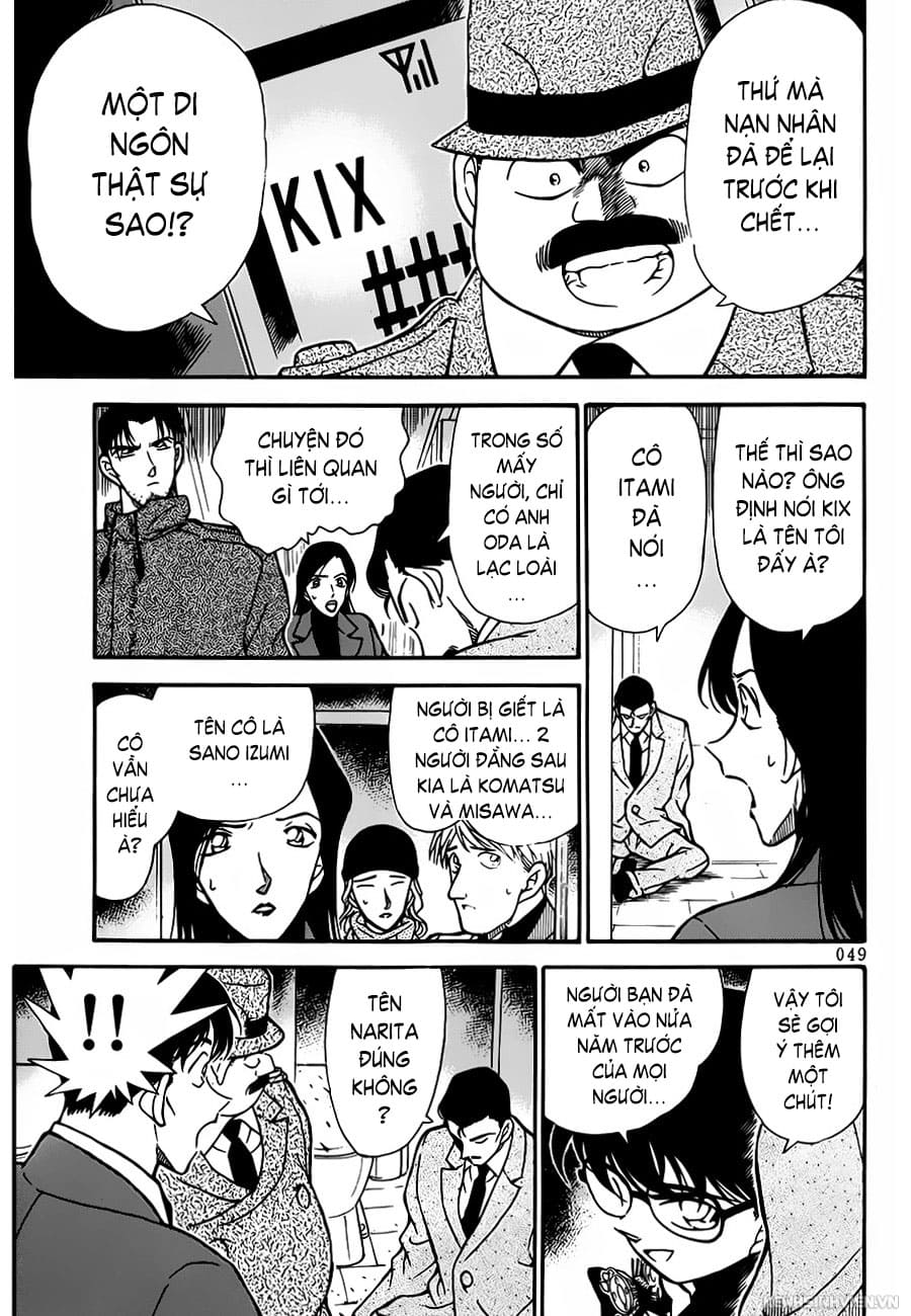 Thám tử lừng danh Conan | Tập 024. Thám tử lừng danh Conan | Tập 024. 980 – manga, gosho aoyama, case closed, tham tu lung danh conan, conan, detective conan, truyen tranh, trinh tham, pha an, truyen conan, doc truyen conan.