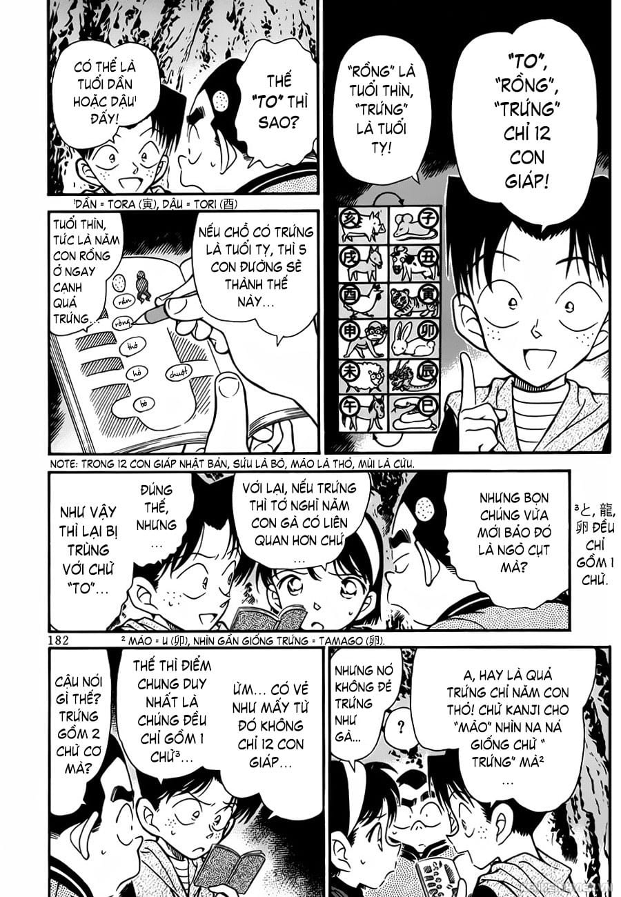Thám tử lừng danh Conan | Tập 025. Thám tử lừng danh Conan | Tập 025. 016 – manga, gosho aoyama, case closed, tham tu lung danh conan, conan, detective conan, truyen tranh, trinh tham, pha an, truyen conan, doc truyen conan.