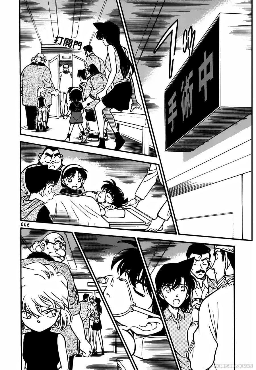 Thám tử lừng danh Conan | Tập 025. Thám tử lừng danh Conan | Tập 025. 860 – manga, gosho aoyama, case closed, tham tu lung danh conan, conan, detective conan, truyen tranh, trinh tham, pha an, truyen conan, doc truyen conan.