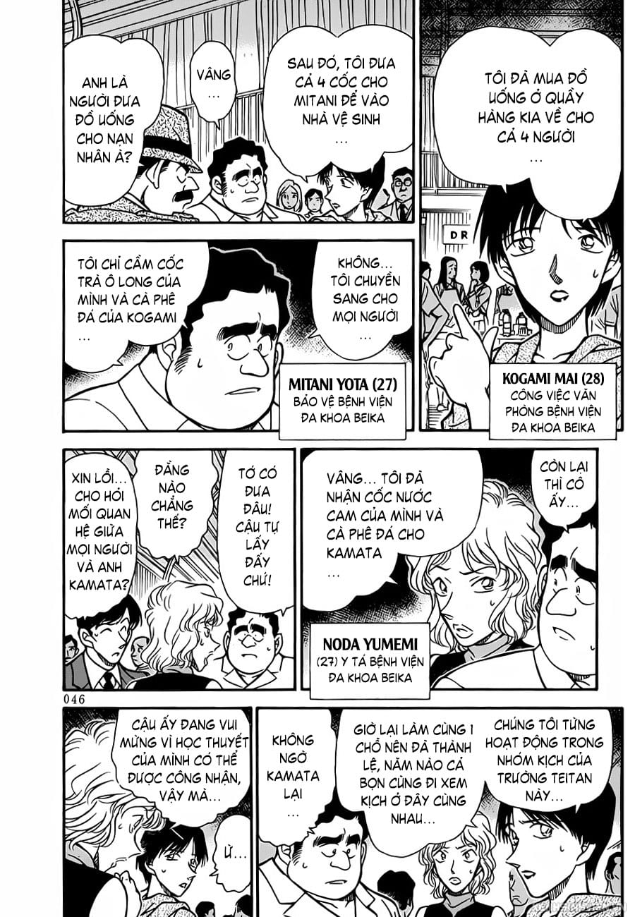 Thám tử lừng danh Conan | Tập 025. Thám tử lừng danh Conan | Tập 025. 373 – manga, gosho aoyama, case closed, tham tu lung danh conan, conan, detective conan, truyen tranh, trinh tham, pha an, truyen conan, doc truyen conan.